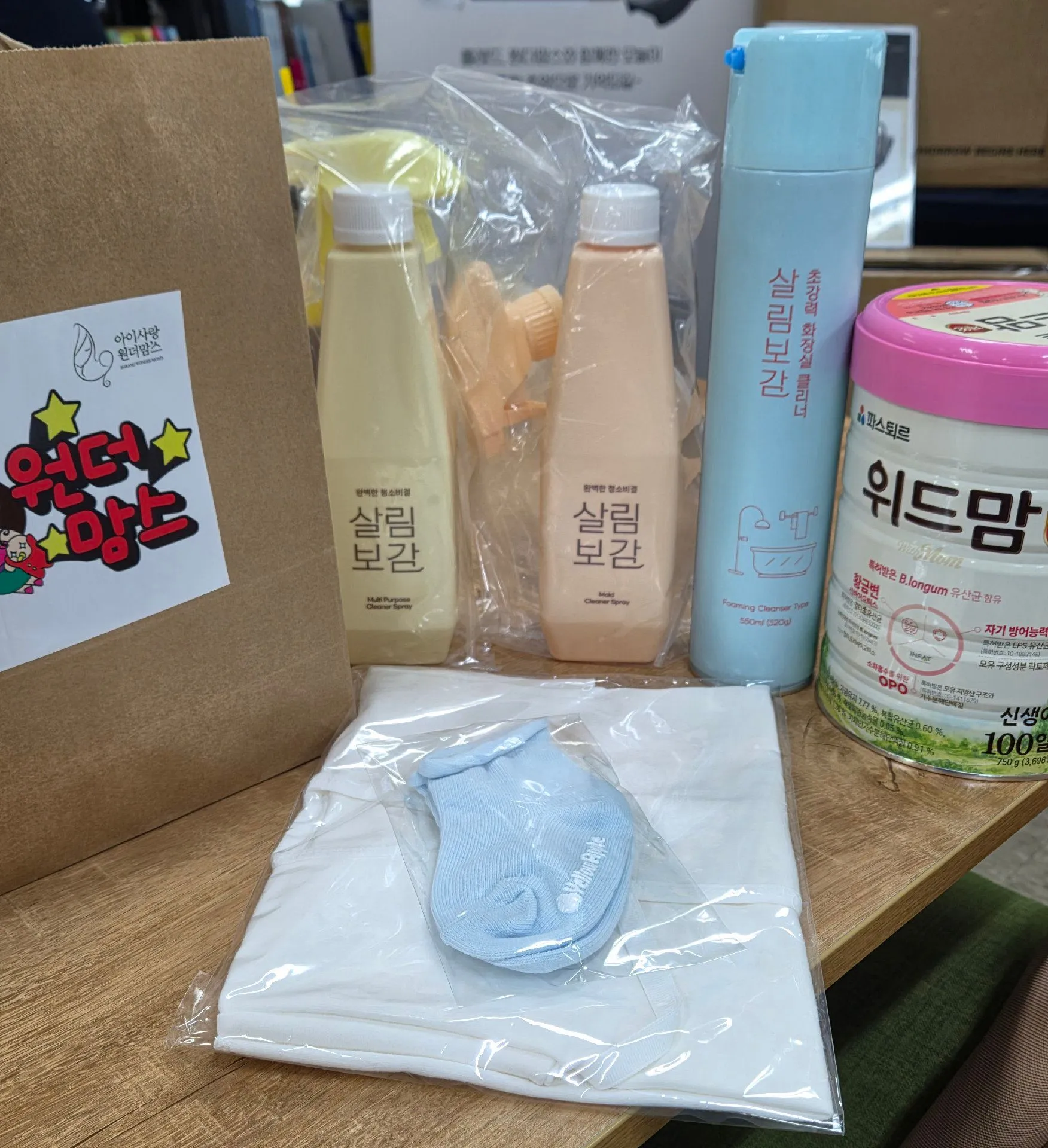 생애 첫 산모교실 후기 1