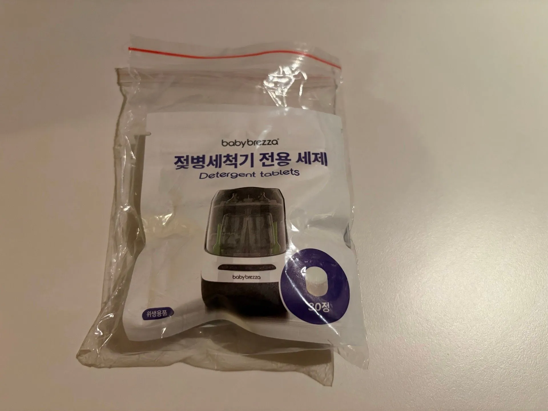브레짜 젖병세척기 구입후기 5