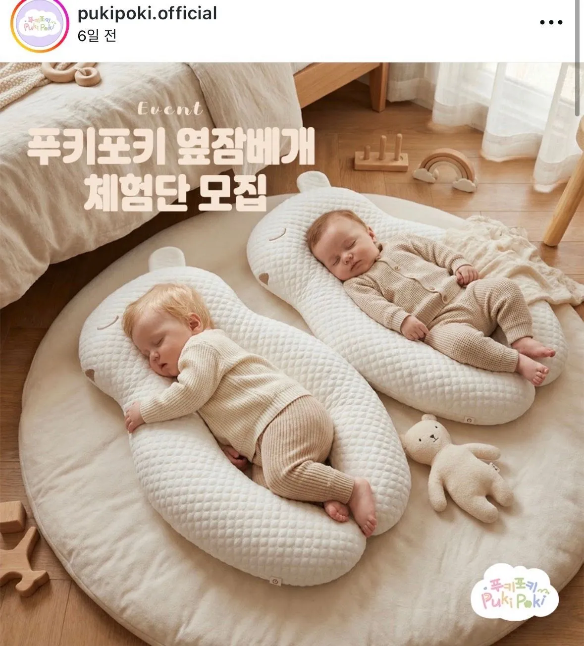 아기 옆잠베개 !! 