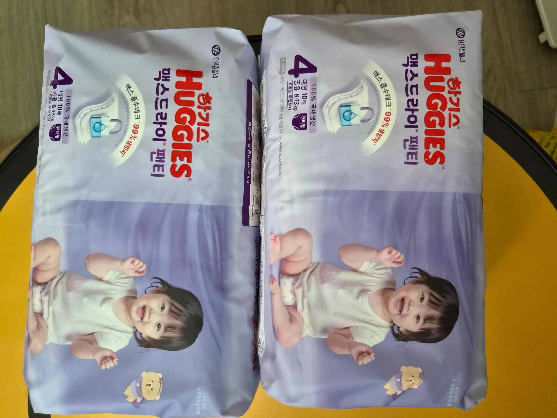 장거리 필수템 하기스 맥스드라이 팬티형 1