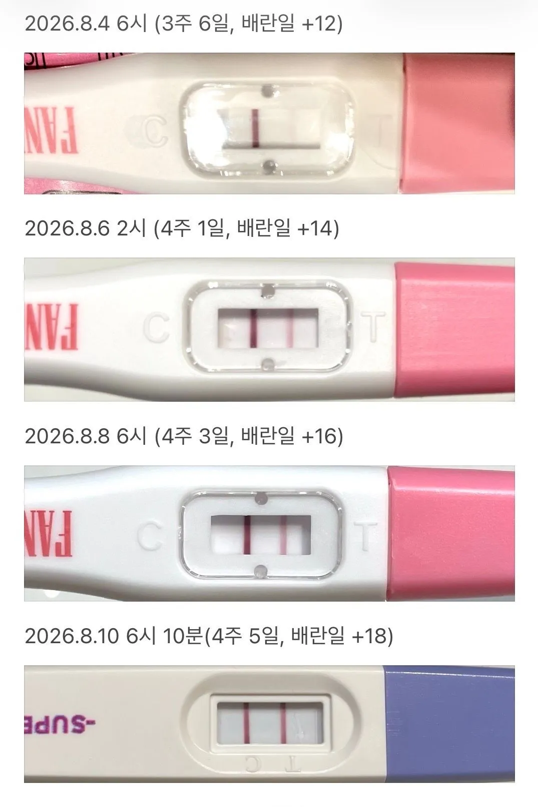 5주 1일차 드디어 역전했어요 1