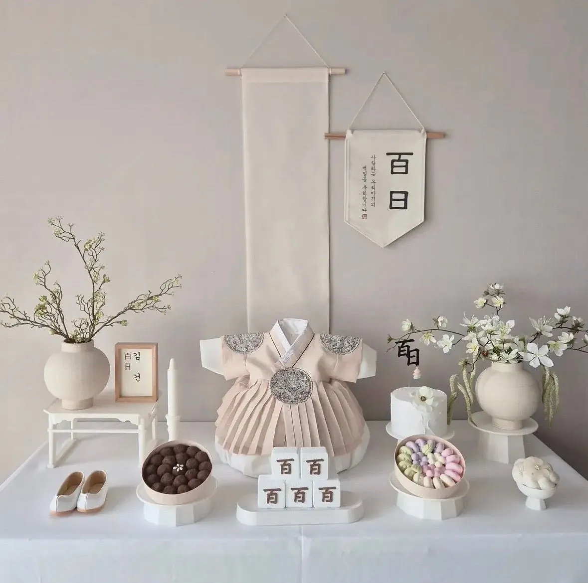 백일상좀 골라주세요🫡 1