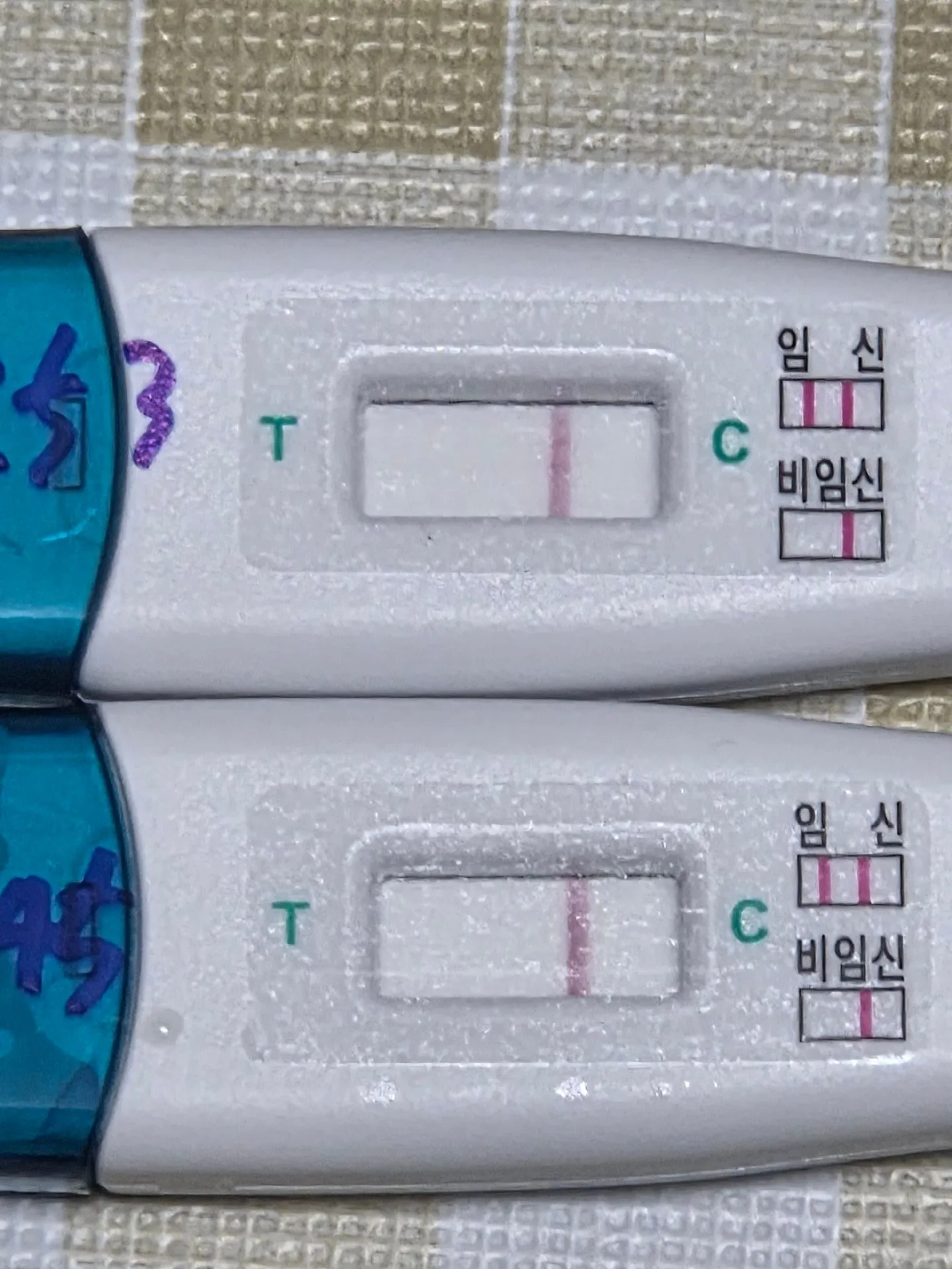 두줄일까요 시약선일까요? 3
