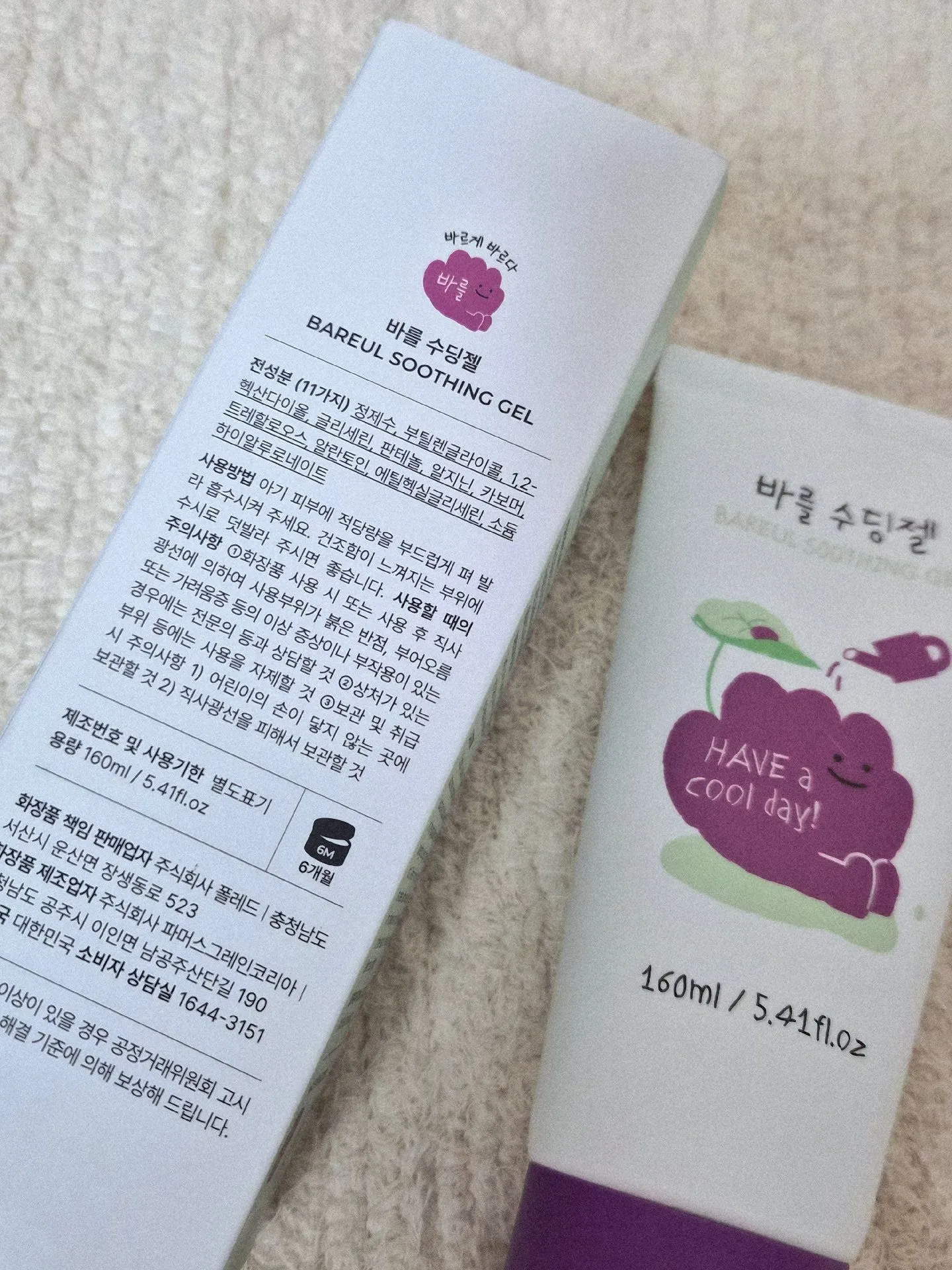 프랭클린 바디워시 + 수딩젤 사용후기!! 4