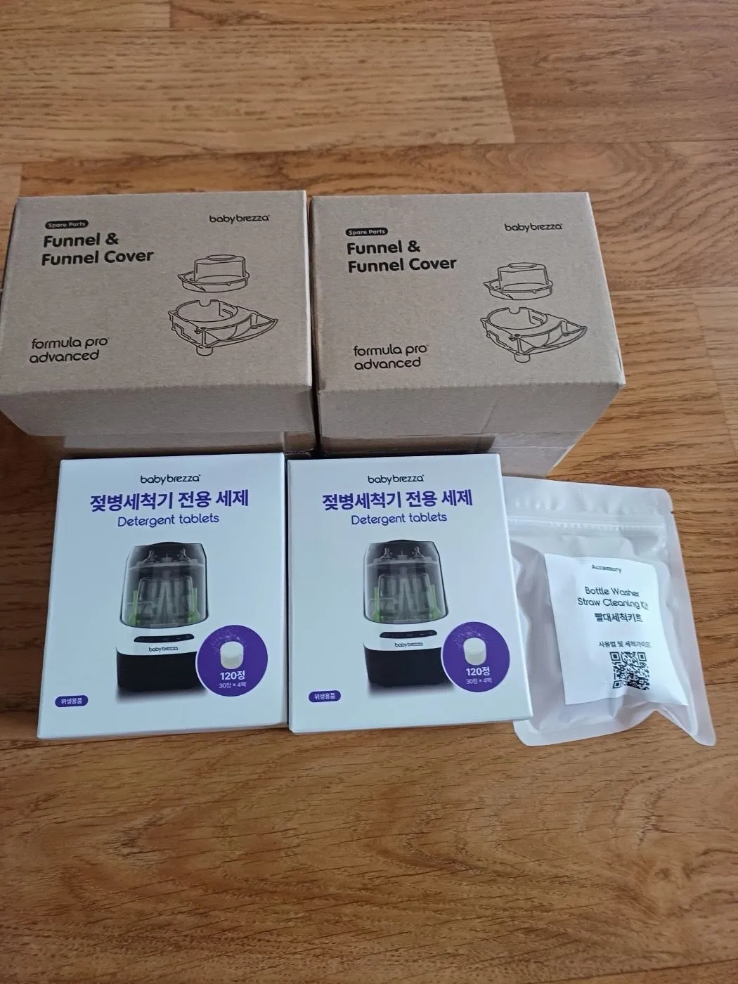 아이를 위한 스팀소독기, 브레짜 젖병세척기 추천 3