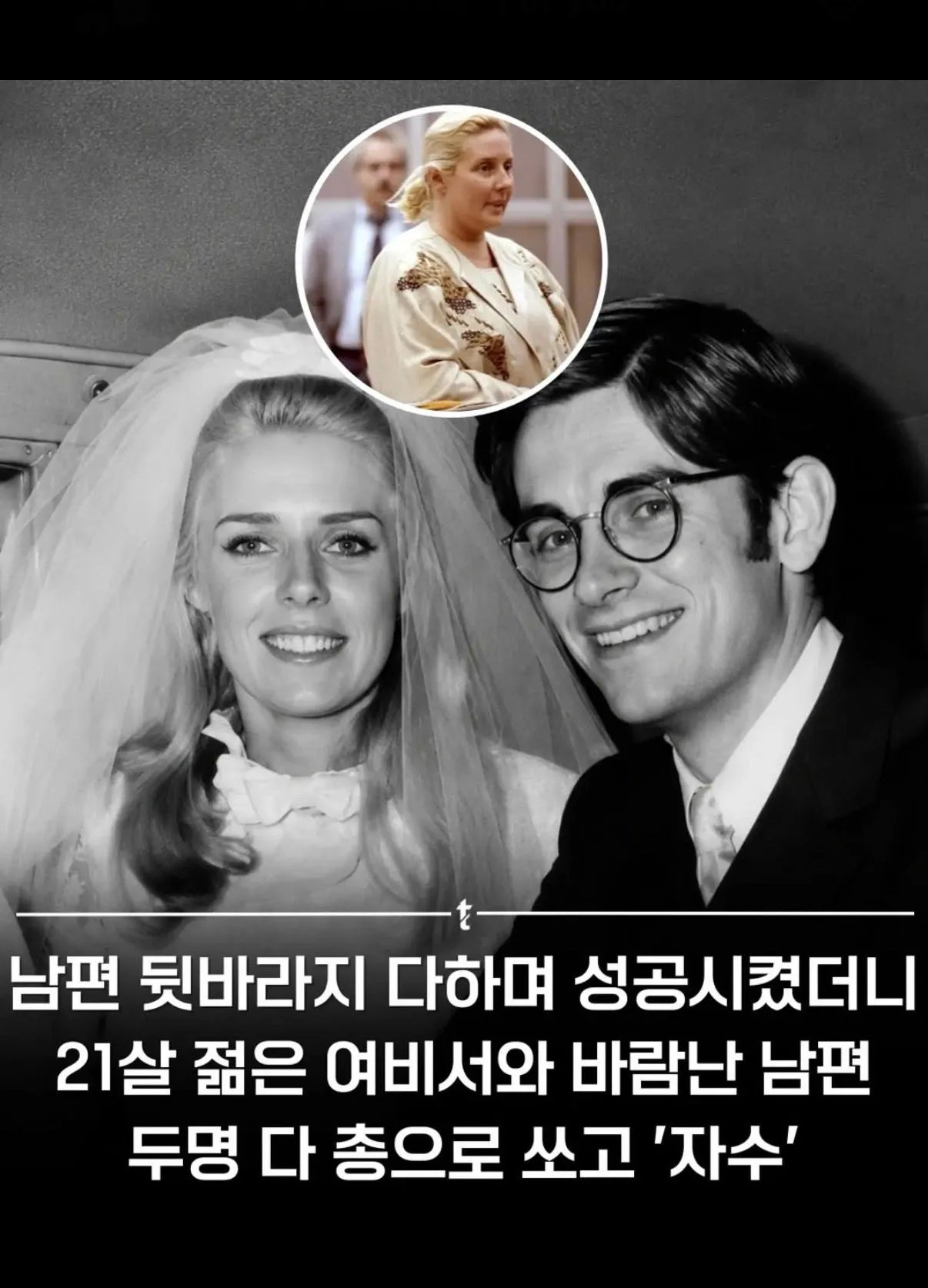 무죄? 유죄? ㅋㅋㅋ