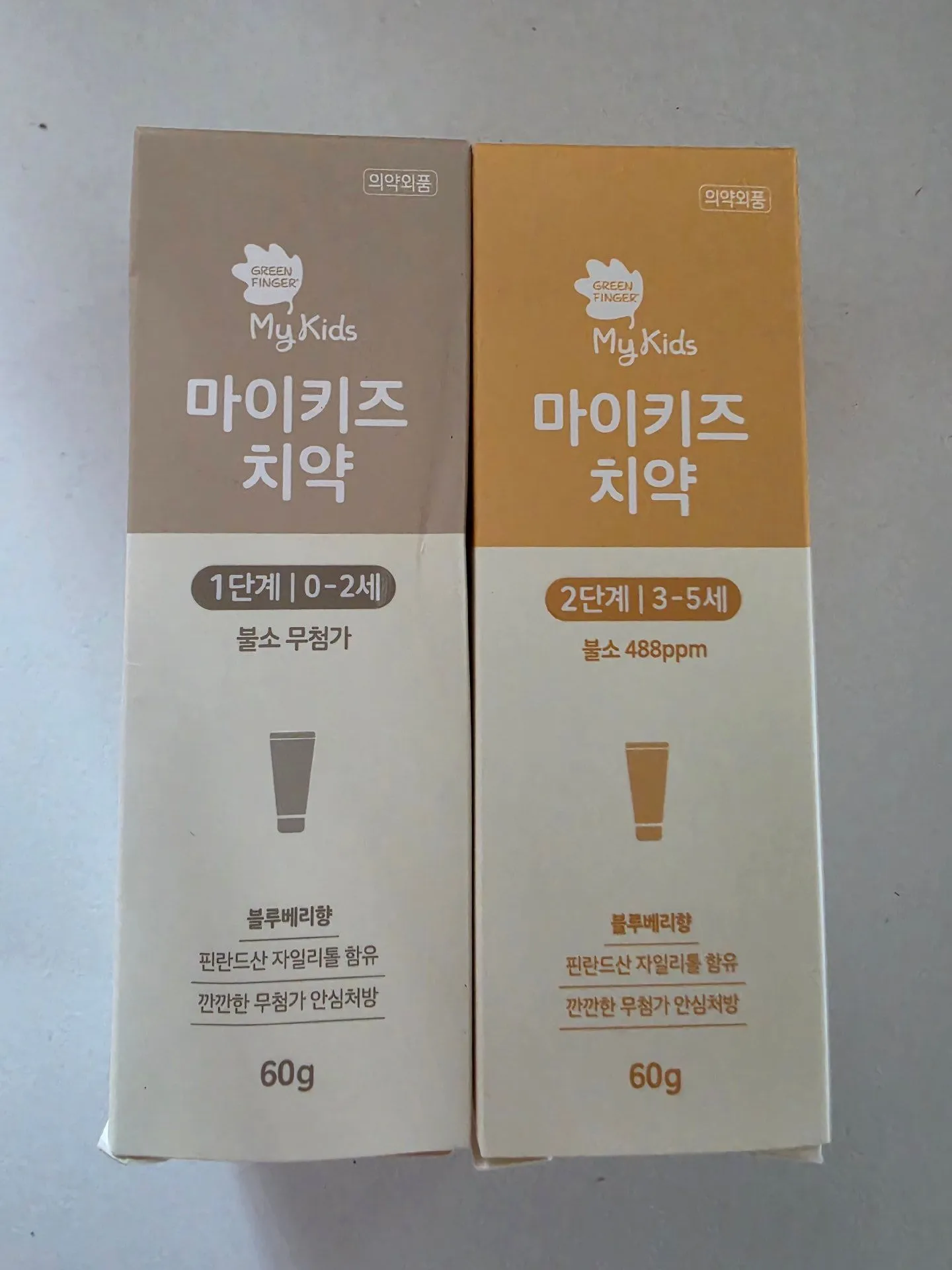 그린핑거 마이키즈 치약후기 2