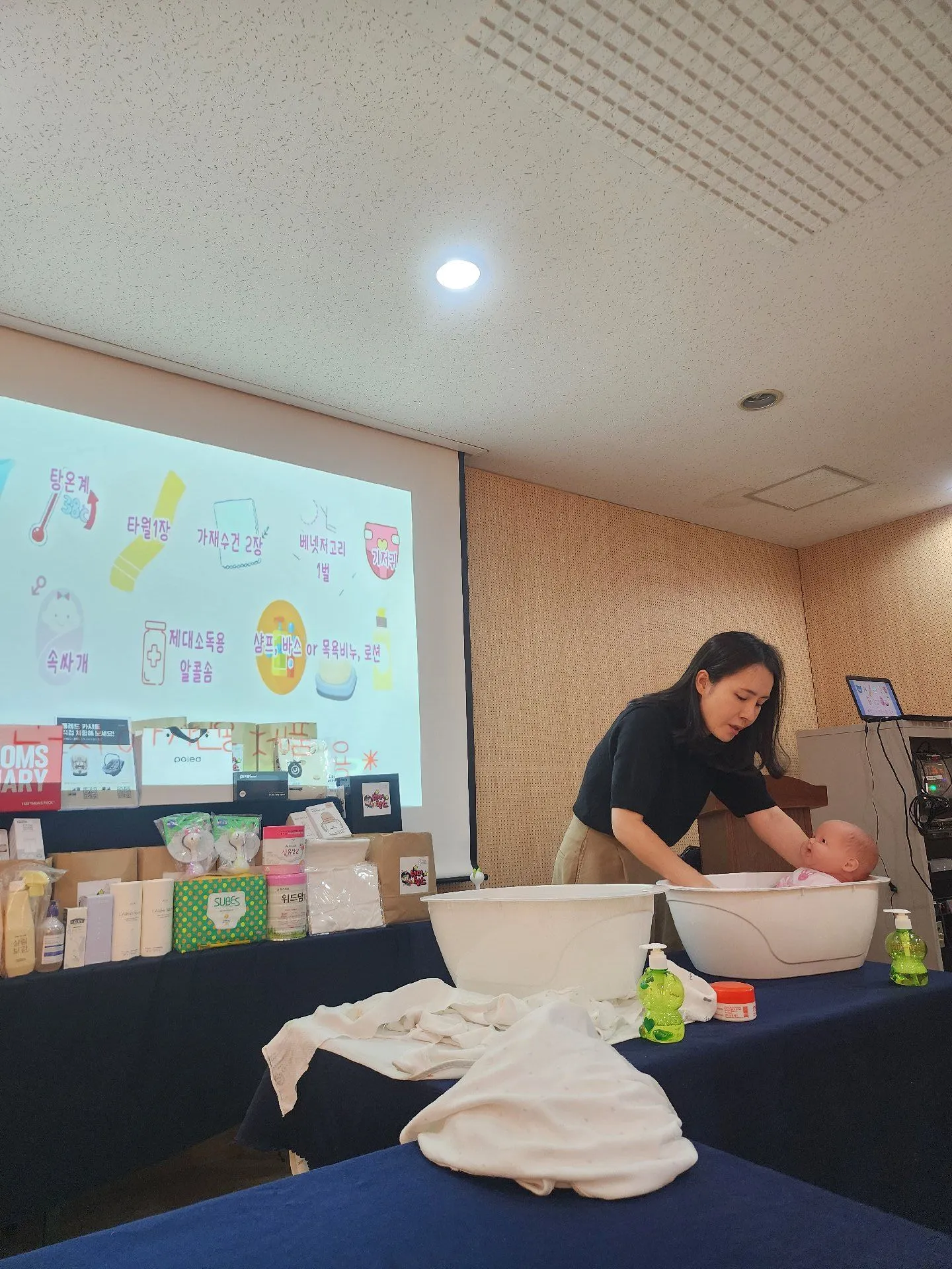 산모교실 왔어요😊😊 4