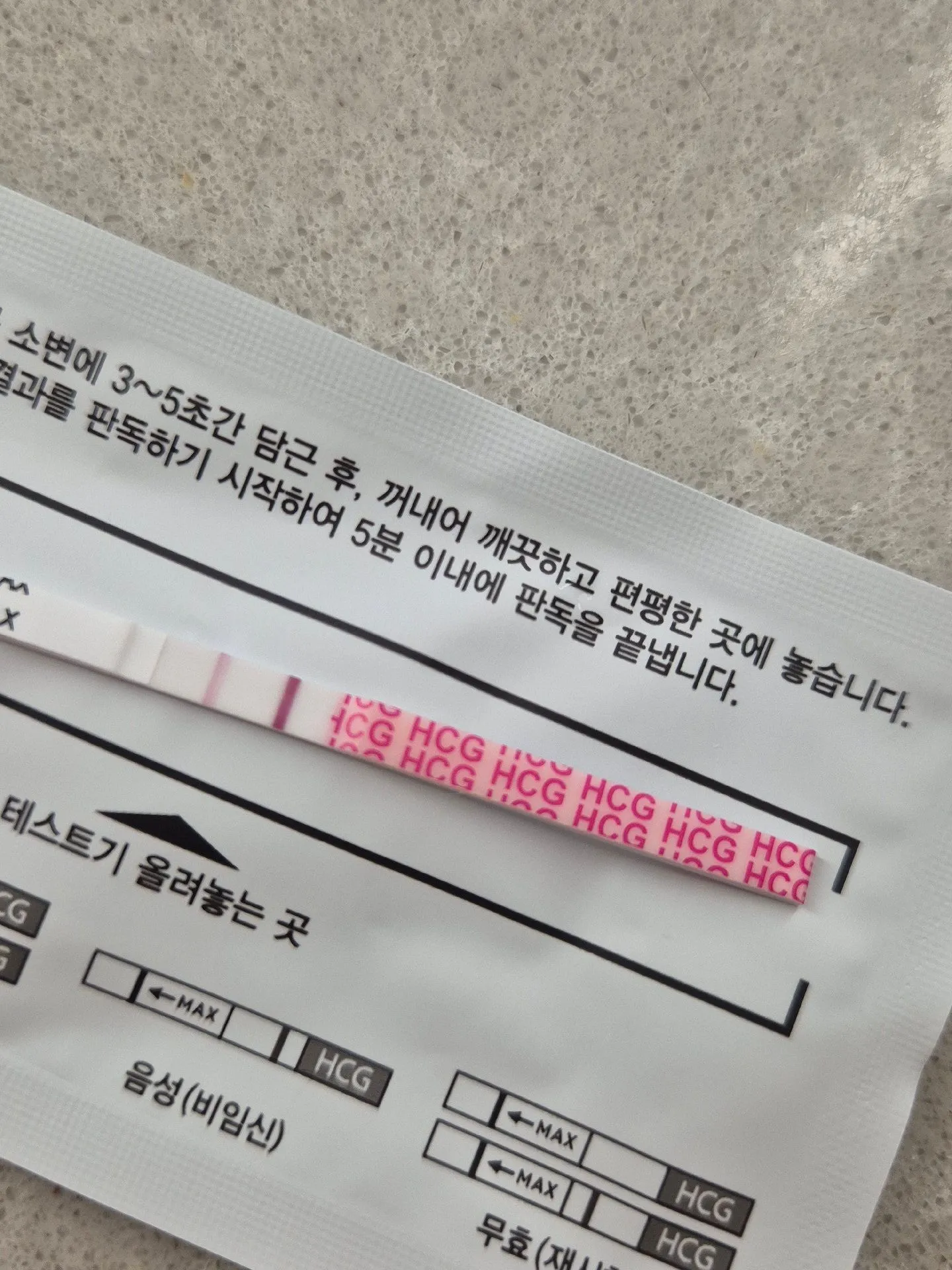 진하기 봐주세요🙏