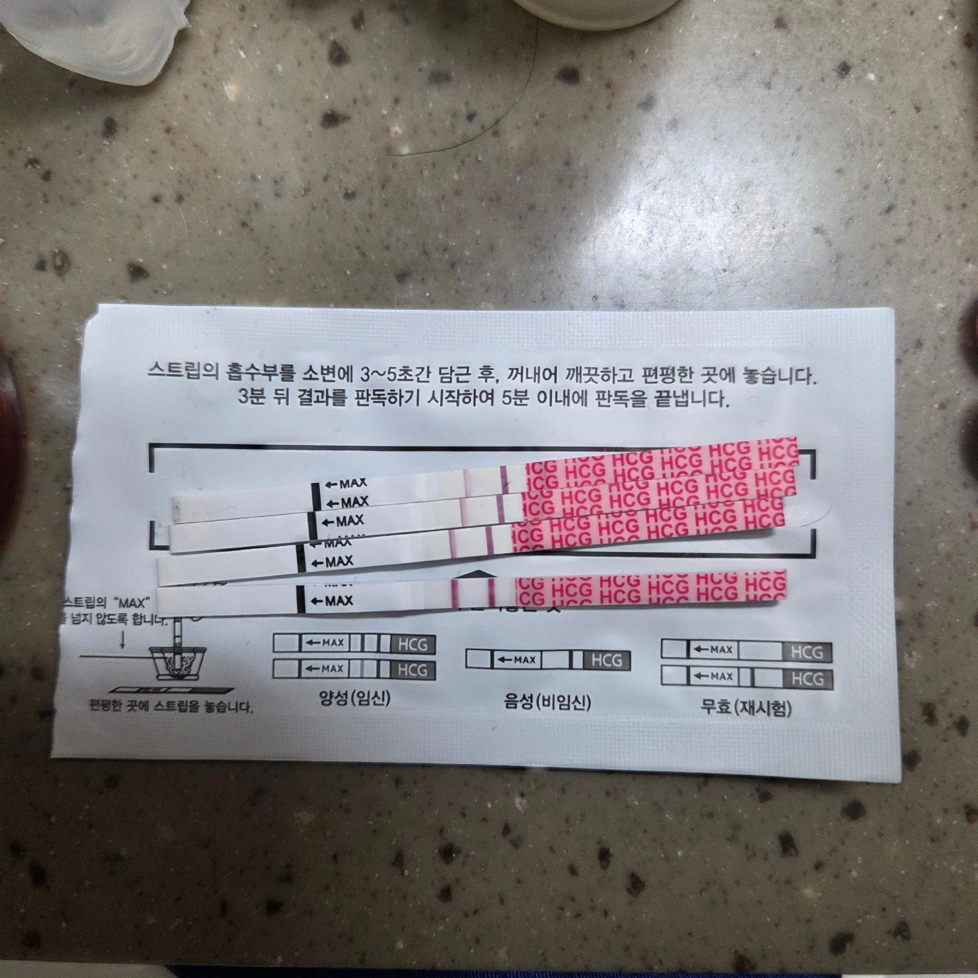 아기집 보일까요 ㅎㅎ