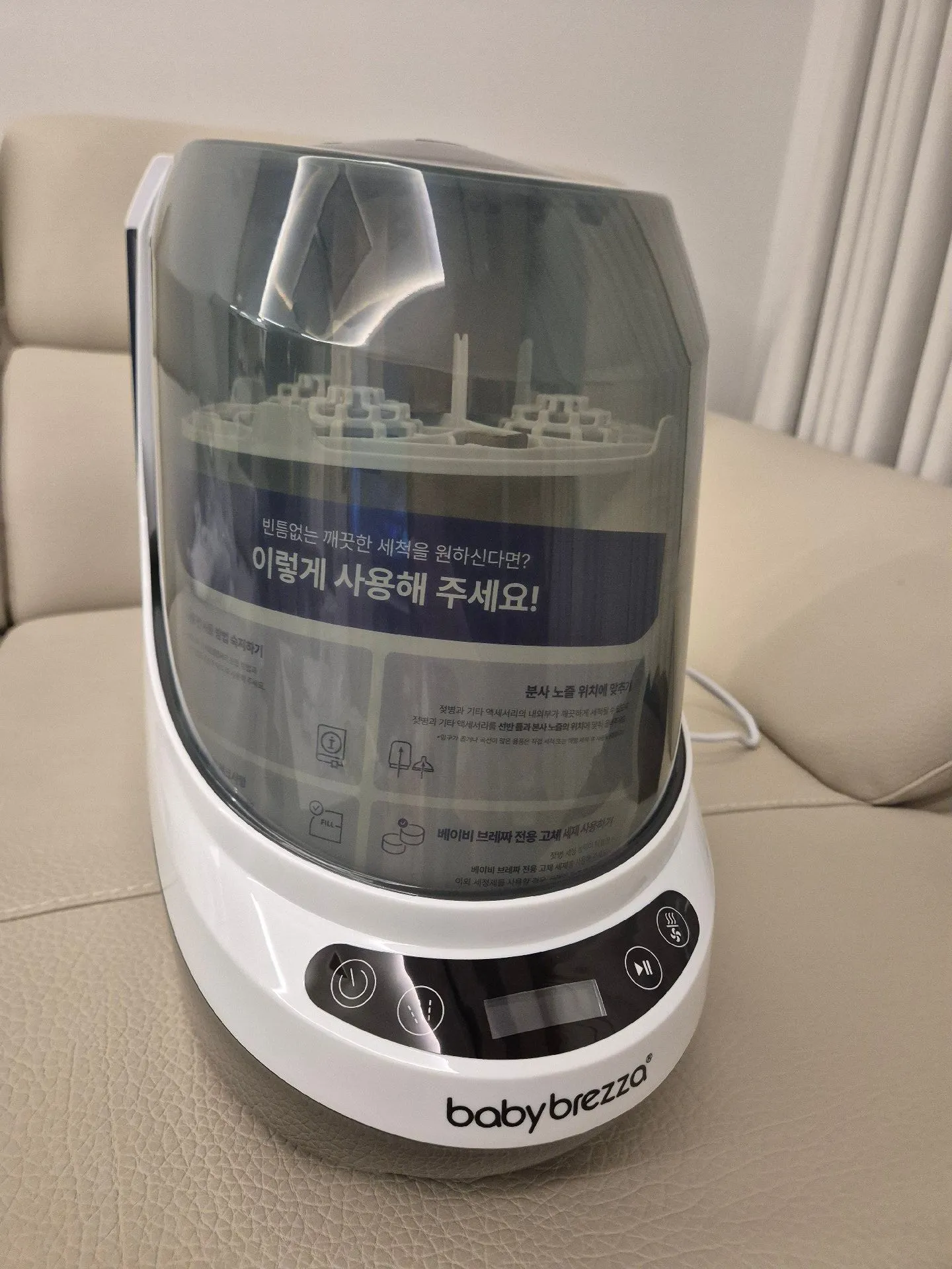 맘마존 급부상하는 꿀템 스팀 소독 젖병세척기💕 1