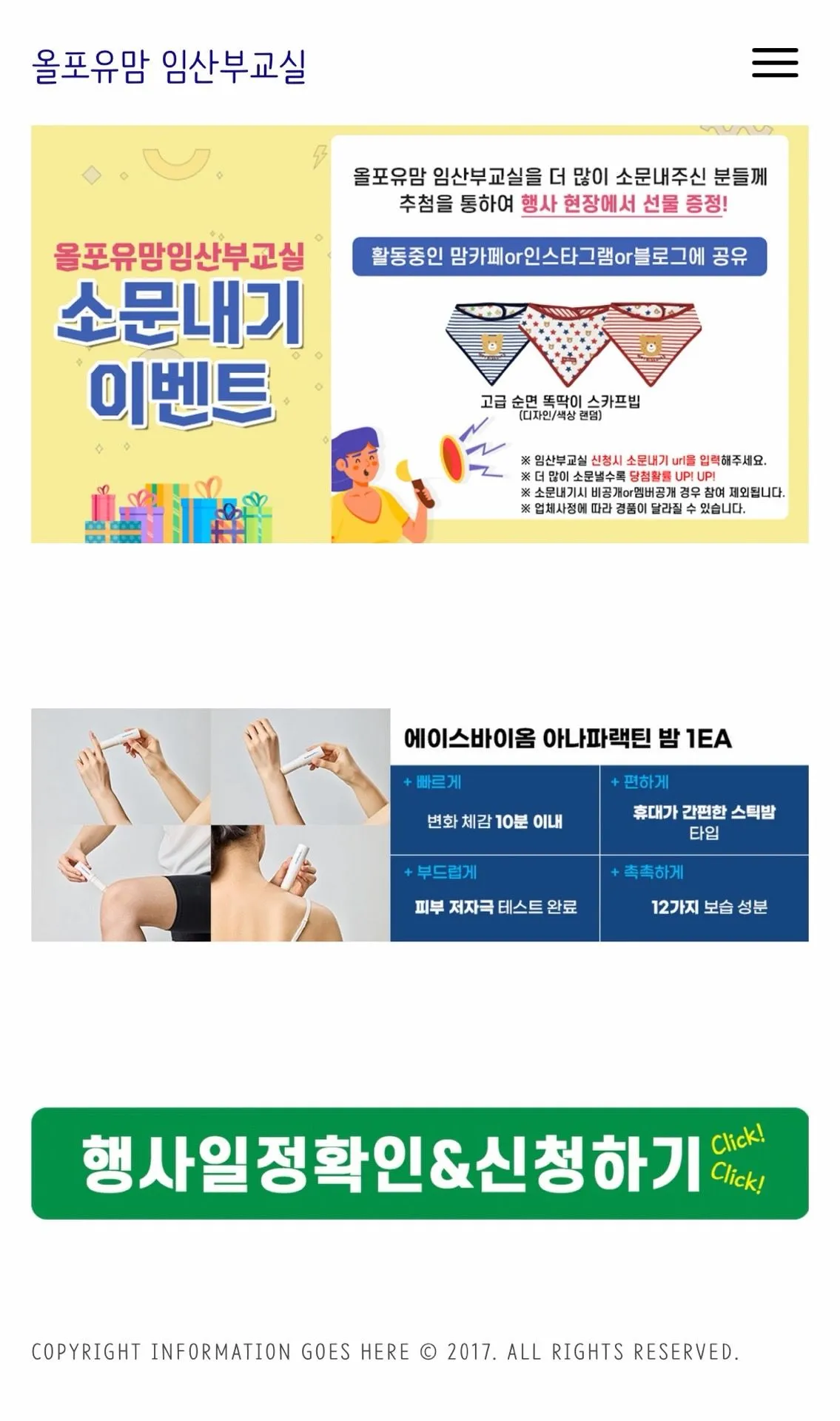 올포유맘 산모교실 가구싶어요 4