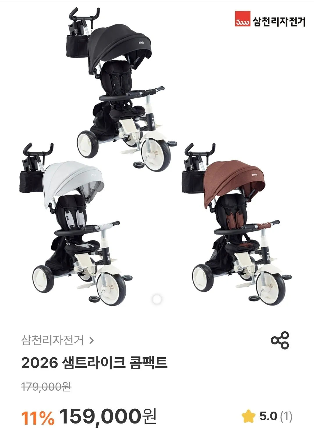 어린이날 선물 골라봤어요 '-'