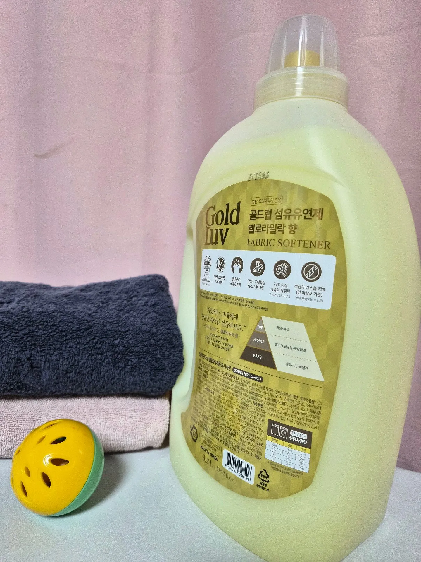 골드럽 섬유유연제 예로라일락 은은향이 매력적인 세탁템 2