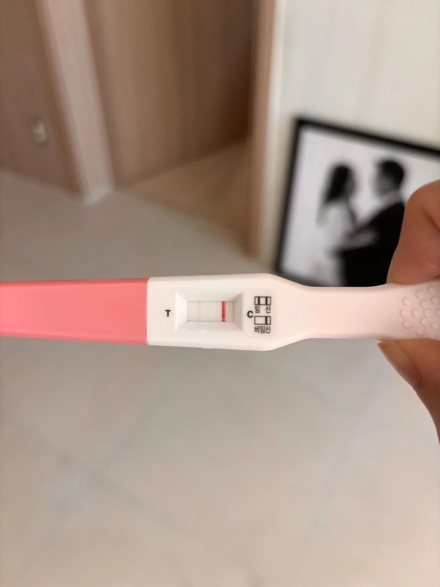 임테기 임신 가능성 있을까요??