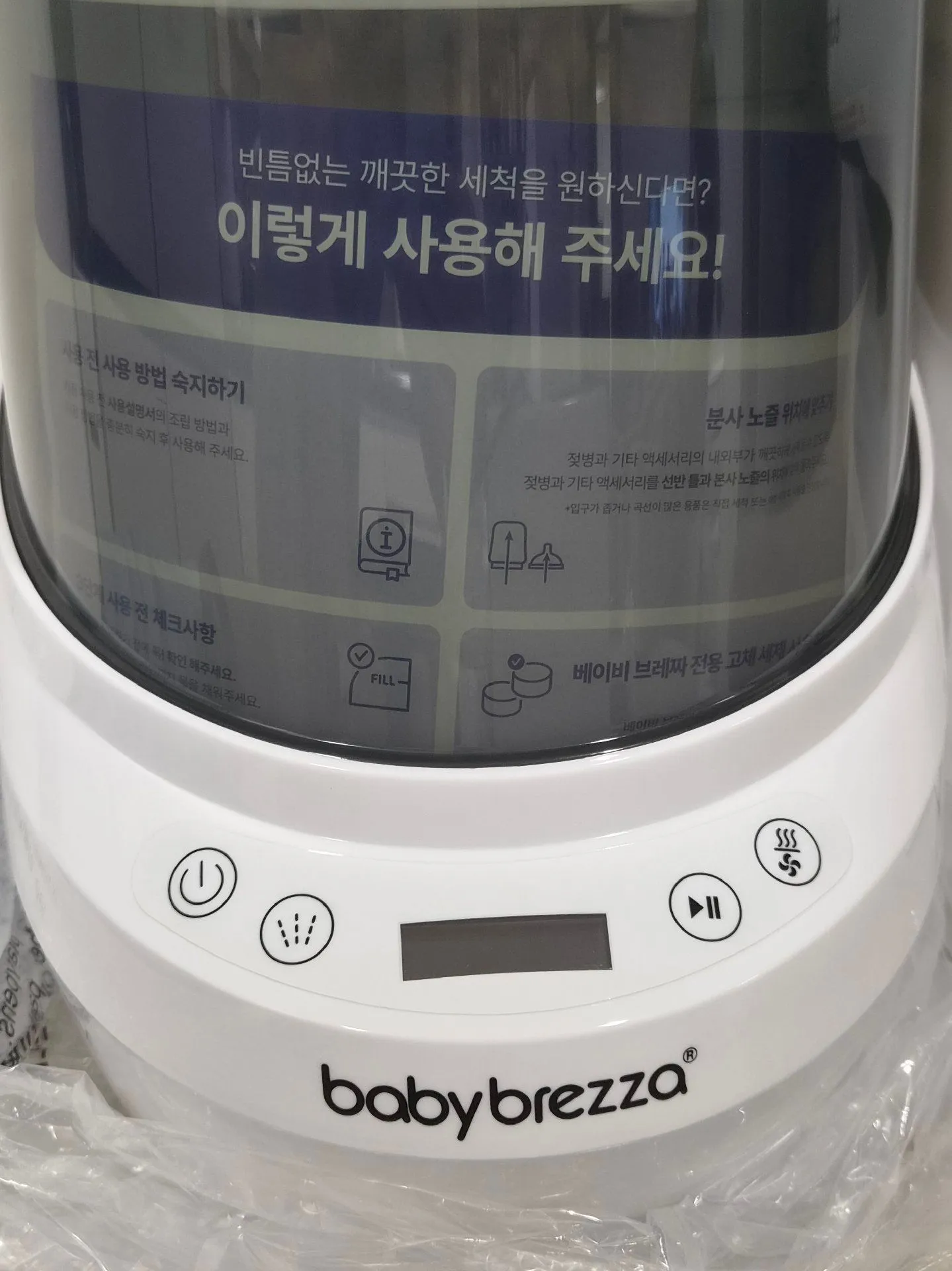 출산 전 미리 준비한 브레짜 세트! 육아는 장비빨🤍 2