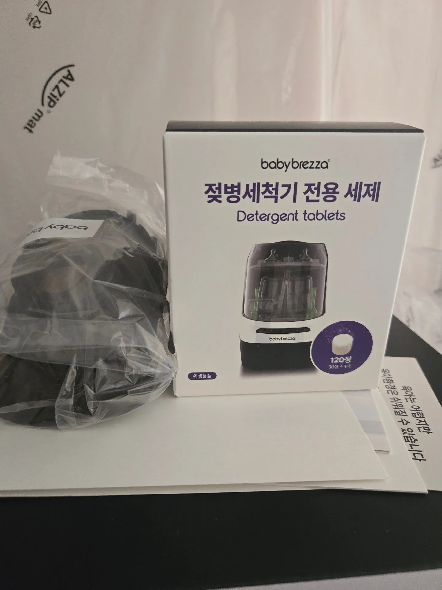베이비브레짜 샀어용  1