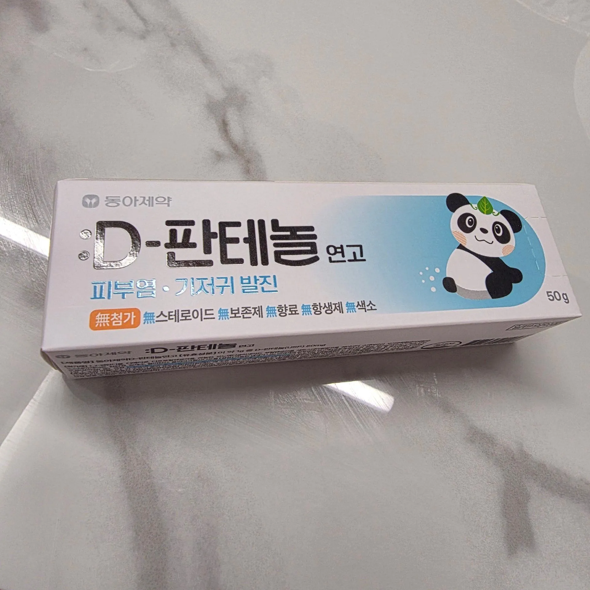 철분제 부작용인지 설사해요ㅠ 연고 추천받아욧 ㅠ