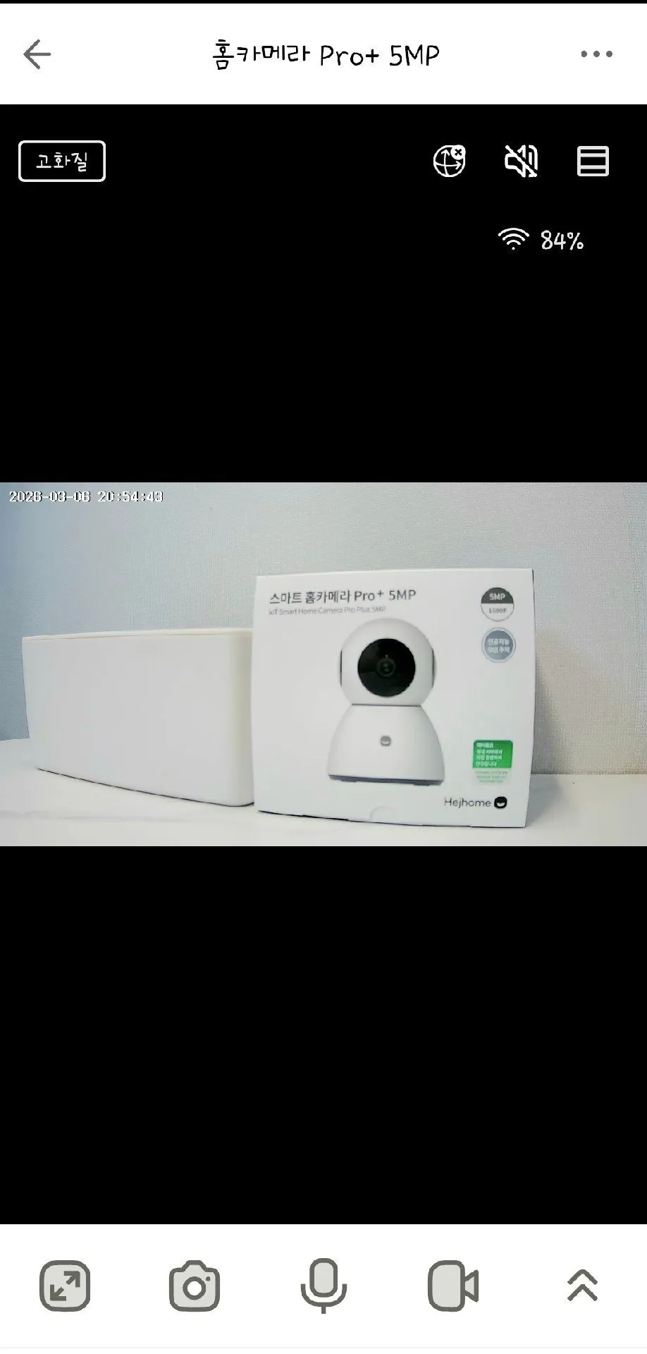 헤이홈 스마트 홈카메라 Pro+ 5MP 3