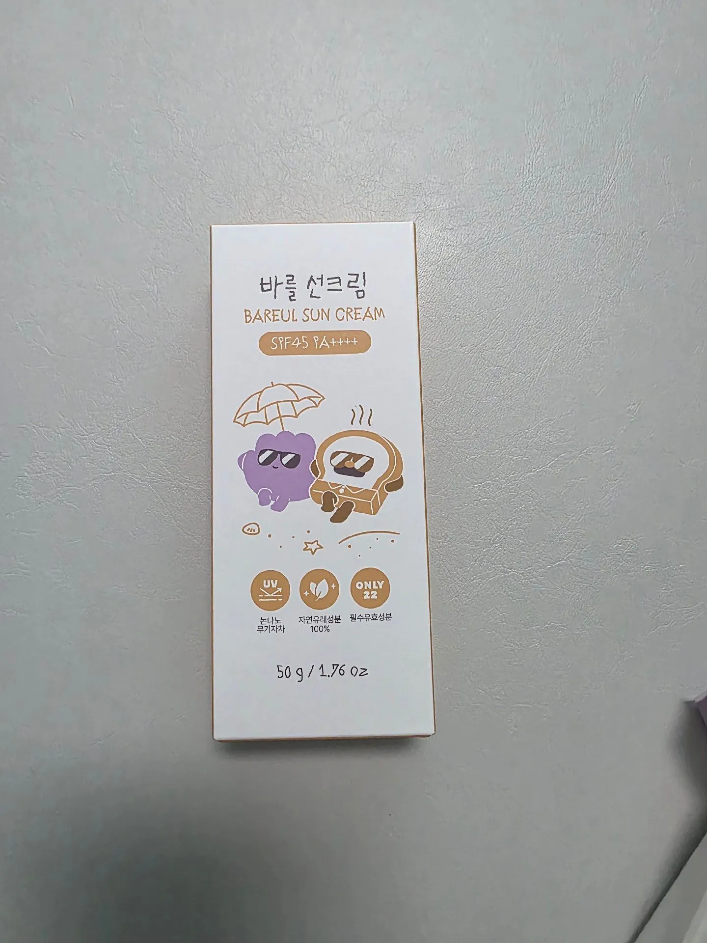 6개월 이후 외출할 때 꼭 필요한 아기 선크림! ☀️ 2