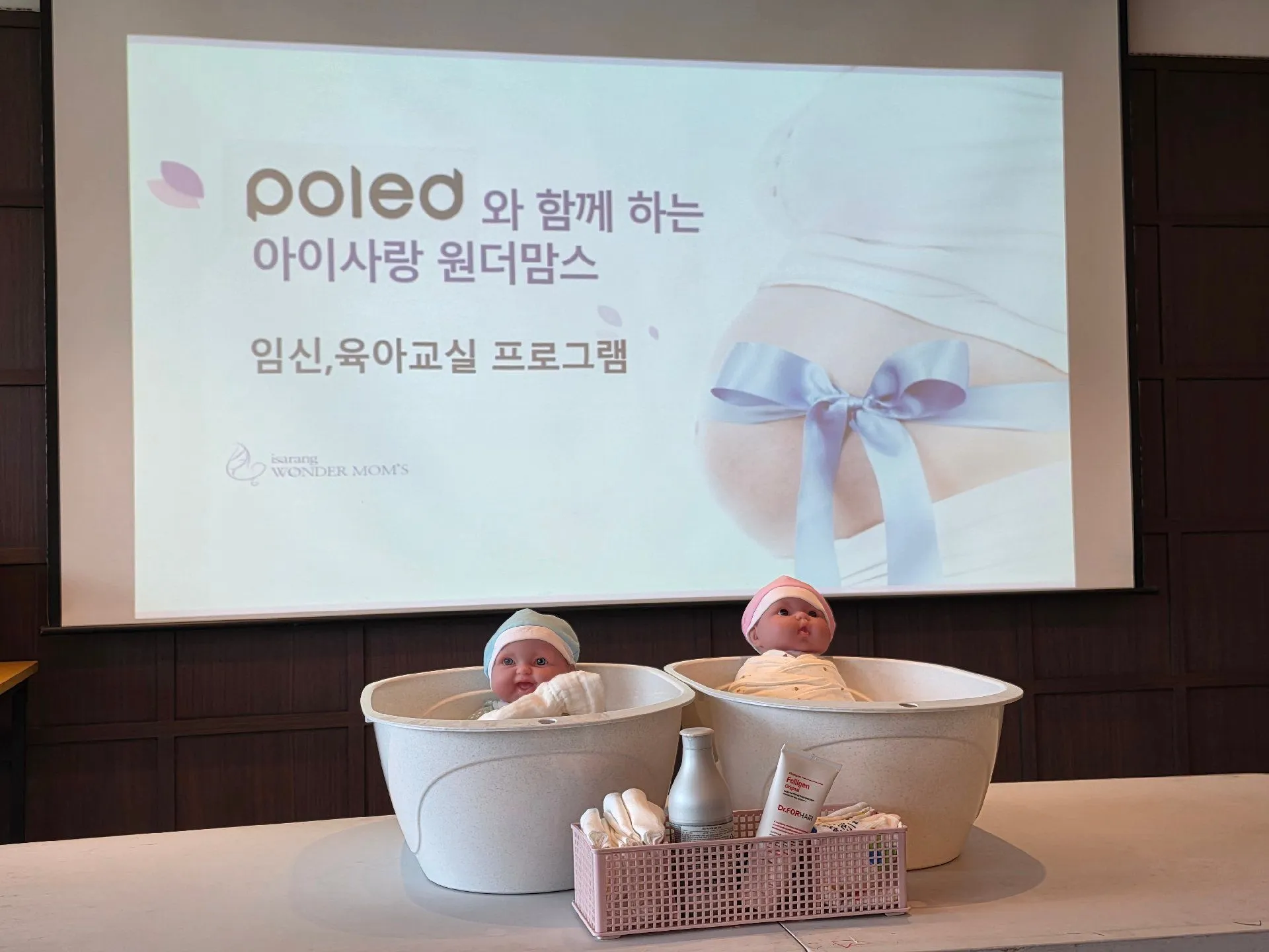 원더맘스 산모교실 후기 1