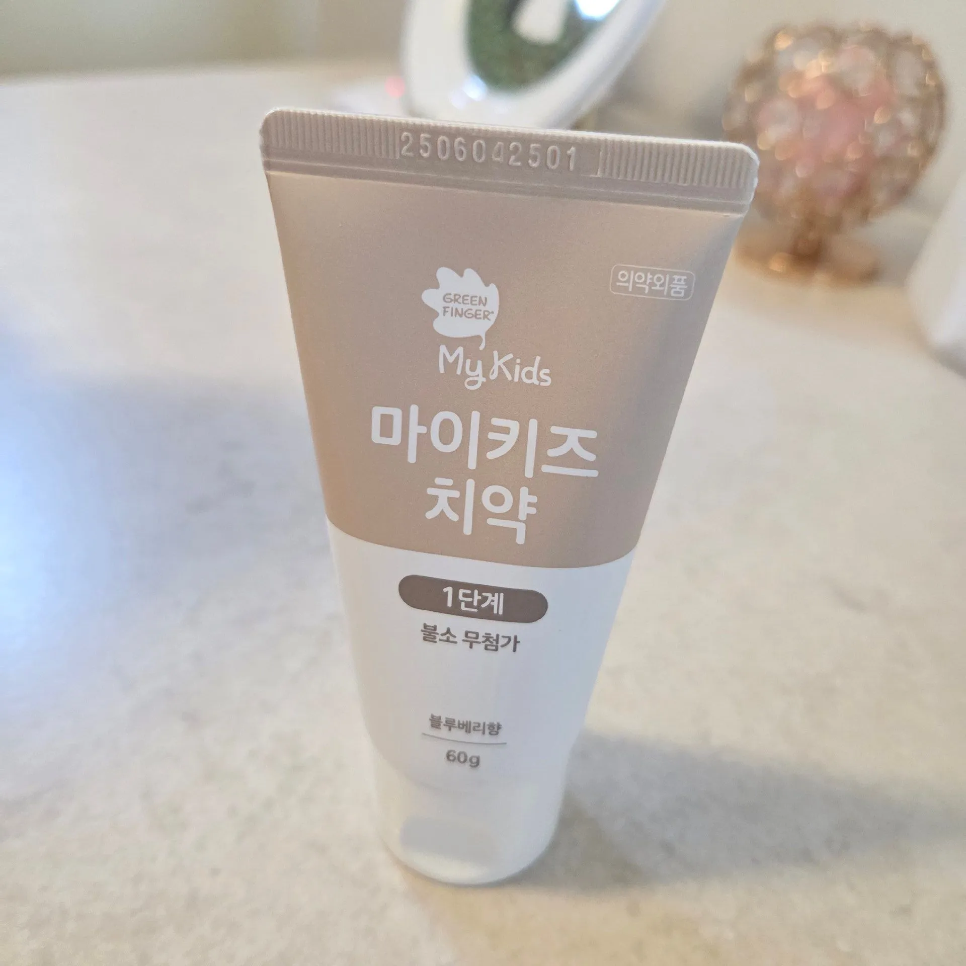 아기치약 천연 블루베리향 그린핑거 마이키즈 치약 써본 후기 2
