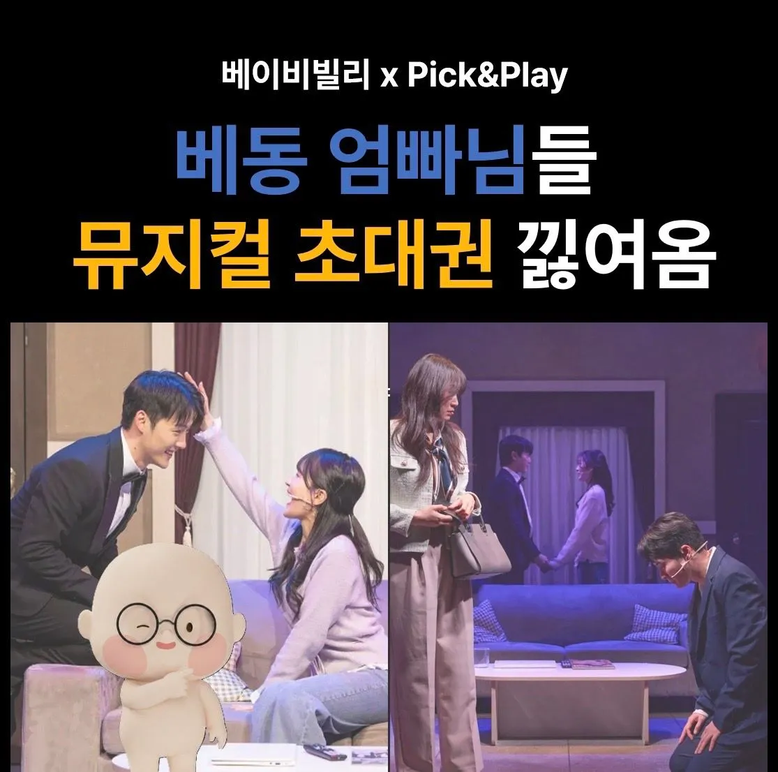 community post image