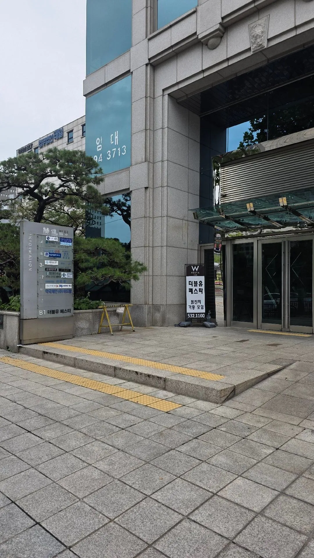 더블유페스타 서초 돌잔치 답사후기 3