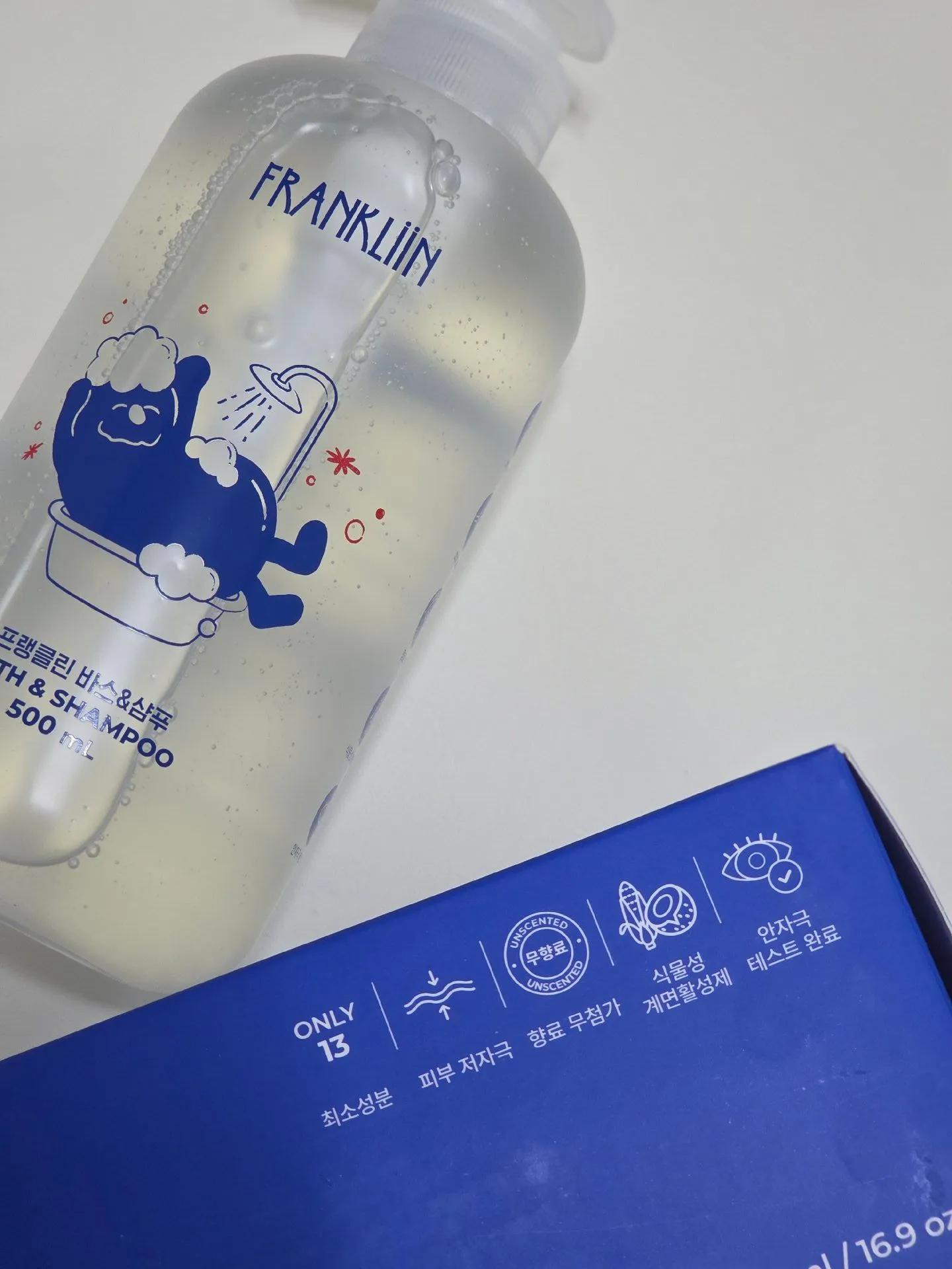 아기를 위한 목욕부터 진정까지 꿀템! 2