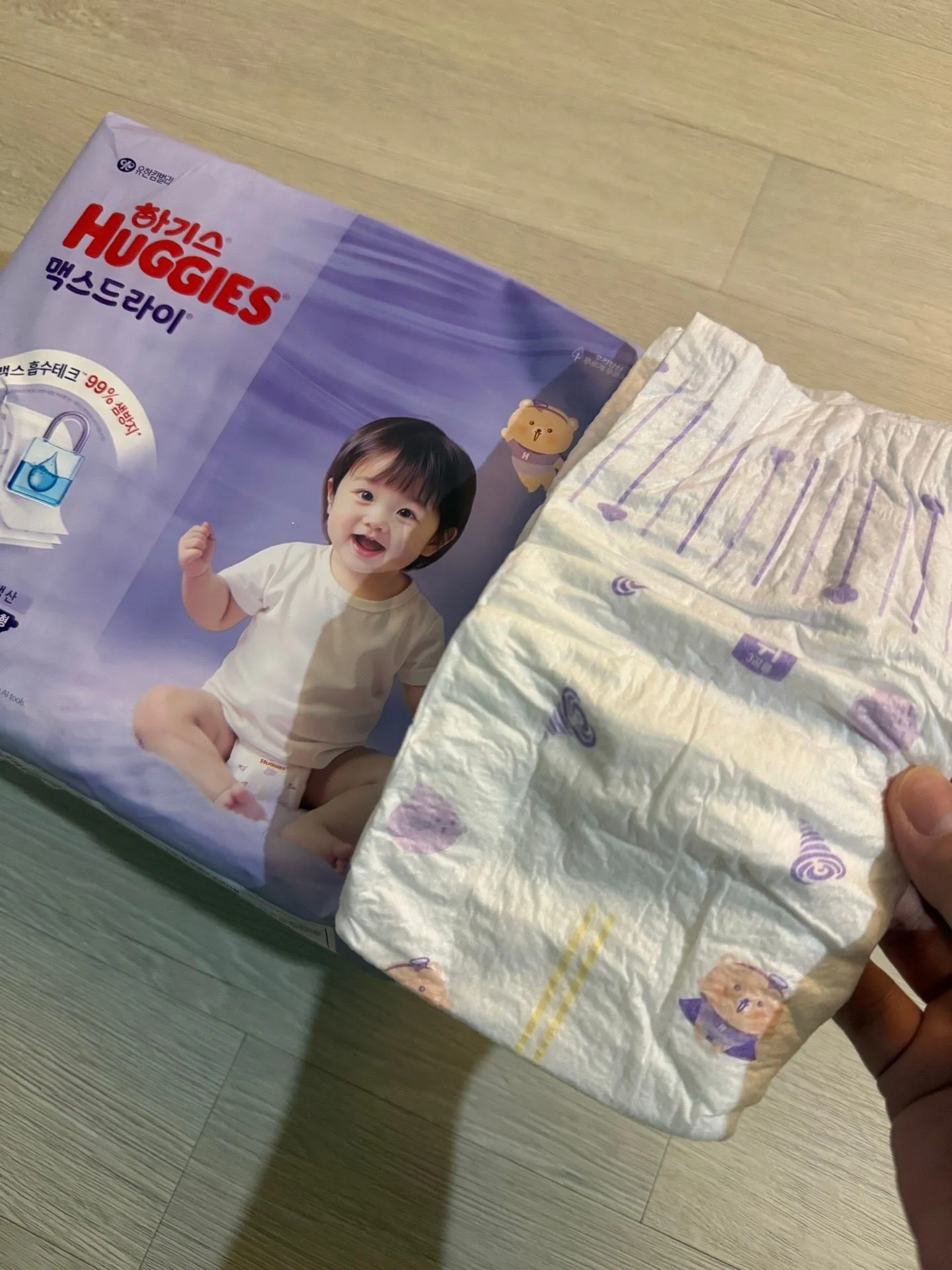 나들이 기저귀 추천 하기스 맥스드라이  1