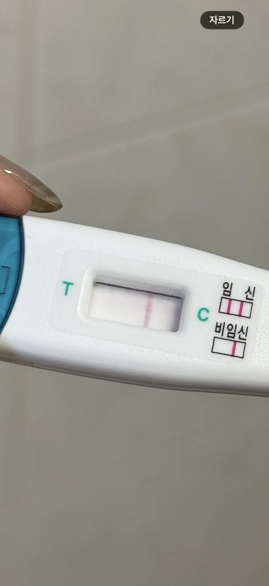 임테기 봐주세요🥹 1