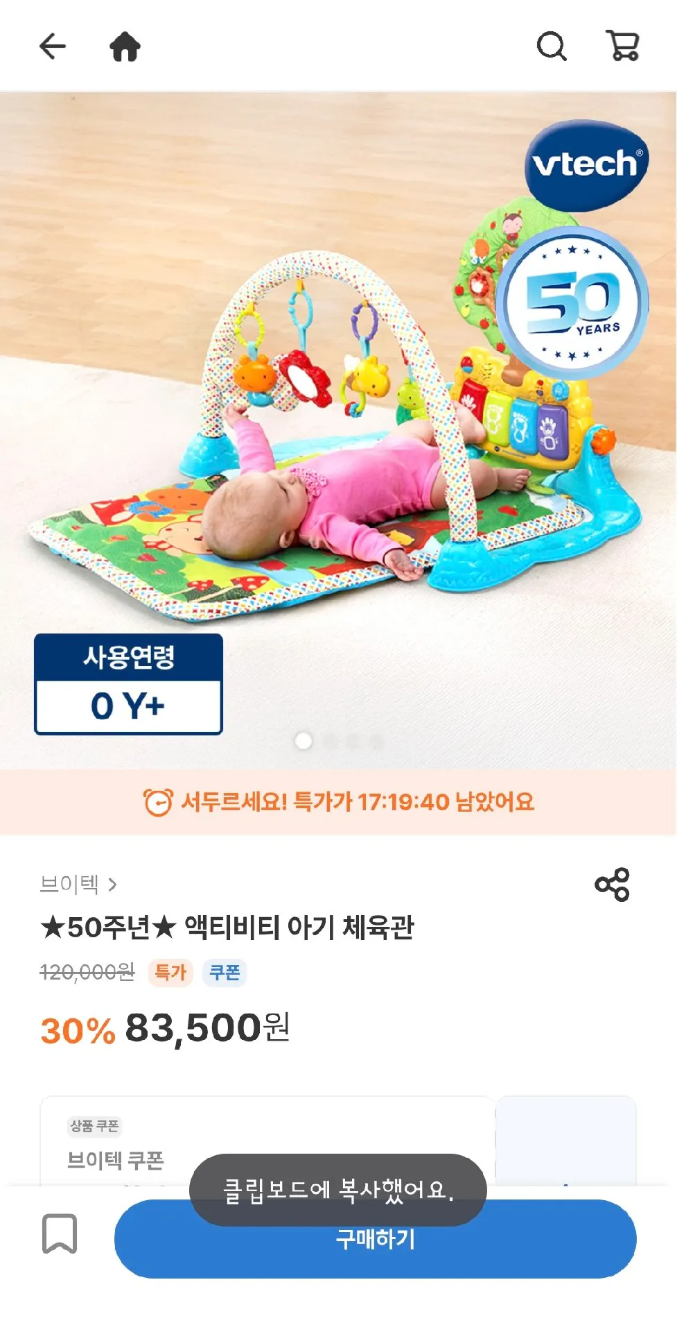 어린이날 선물 고르셨나요?