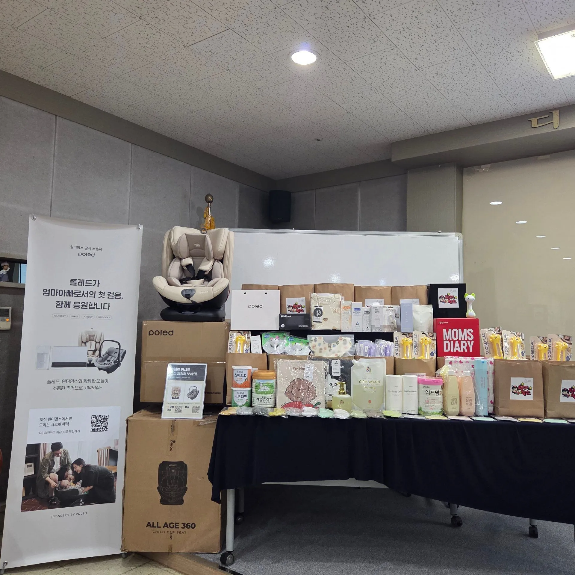 주목주목 산모교실 강추(ㅇㄷㅁㅅ 6/27 가산) 5