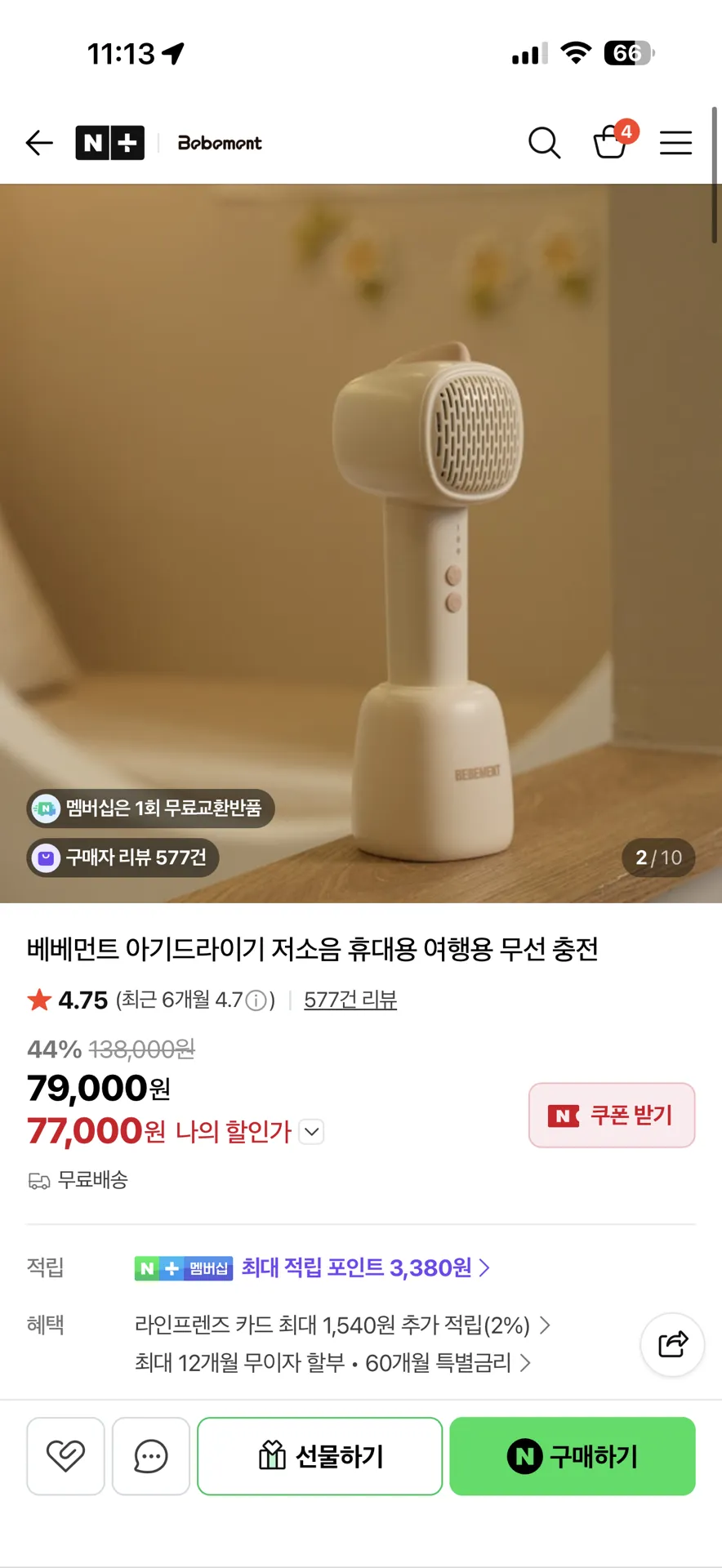 딸 키우시는 마미님들 도와주세용!