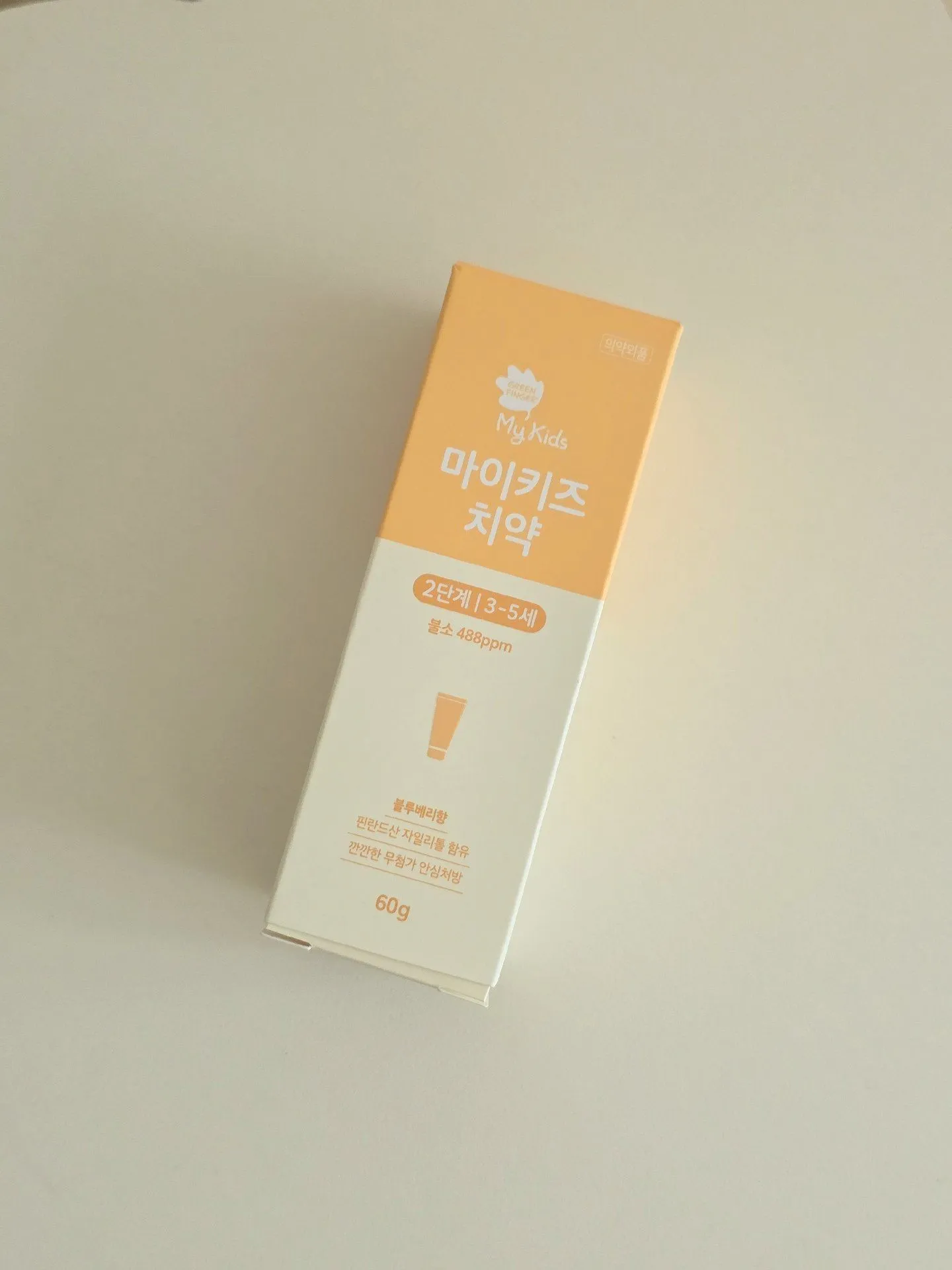 15개월 아기와 사용해본 그린핑거 마이키즈 치약 후기 3