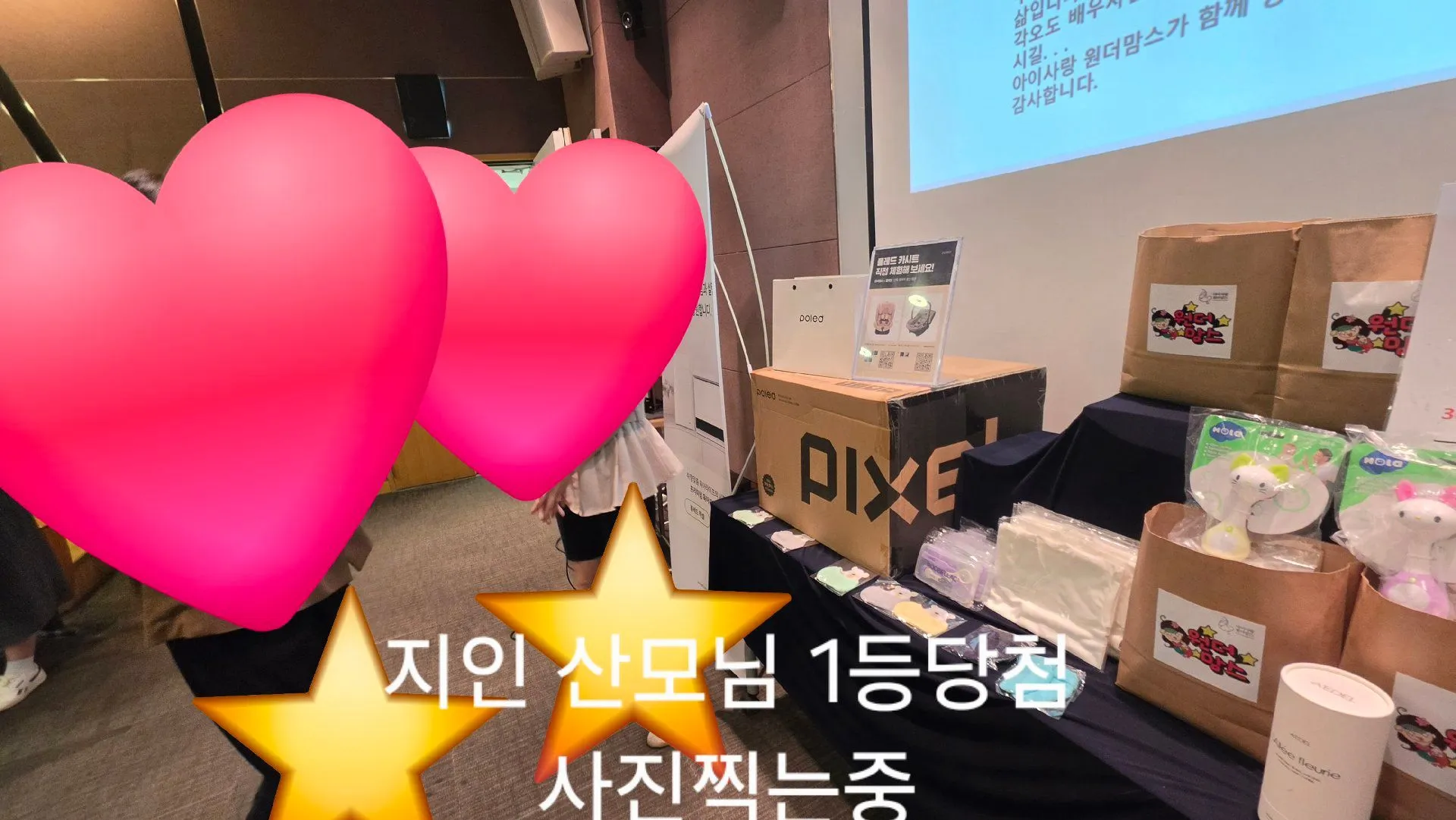어제 청주 산모교실다녀왔어요~ 2