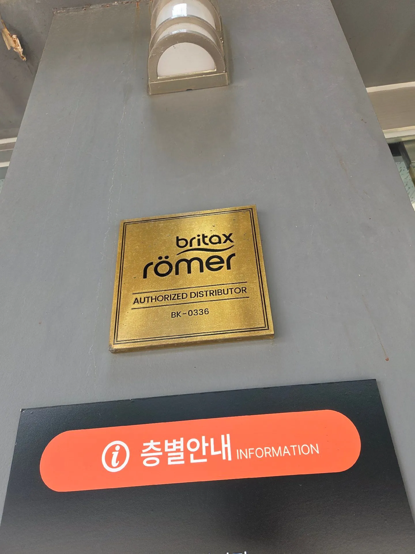 브라이텍스 듀얼픽스 프로 내돈내산 구매 후기 2