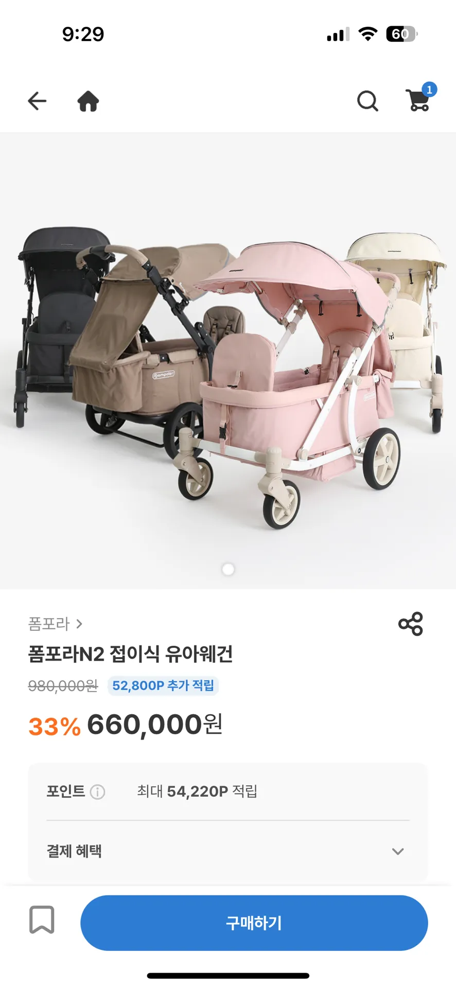 어린이날 선물 이걸로 주고싶네요~~!