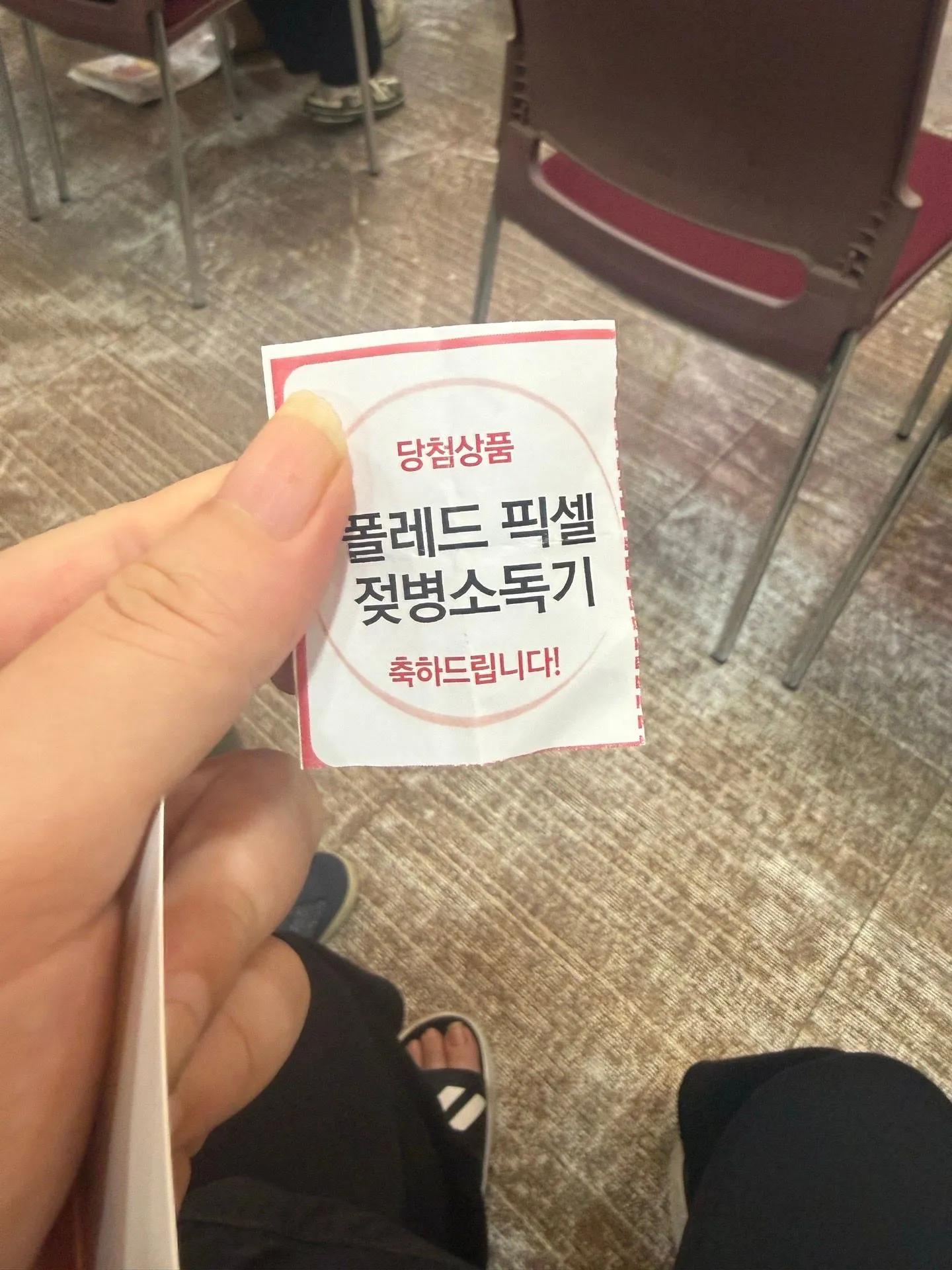 ㅇㄷ맘스 산모교실 당첨!!!! 2