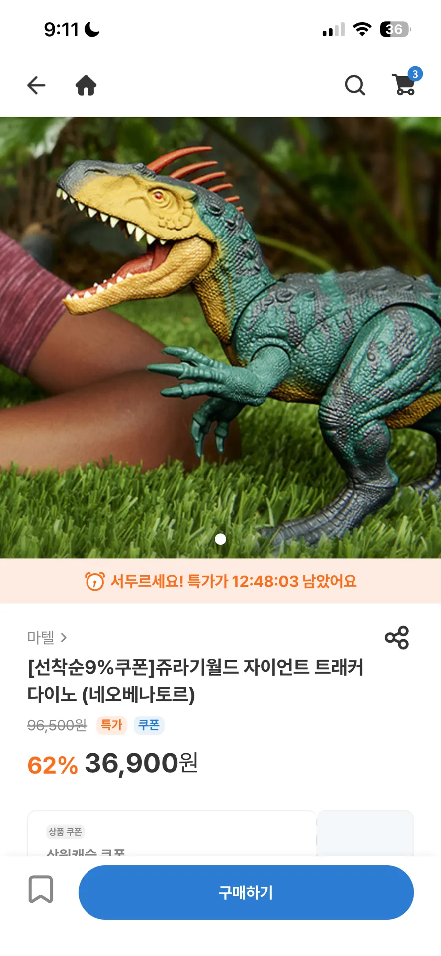 어린이날 선물로 공룡 장난감 선물