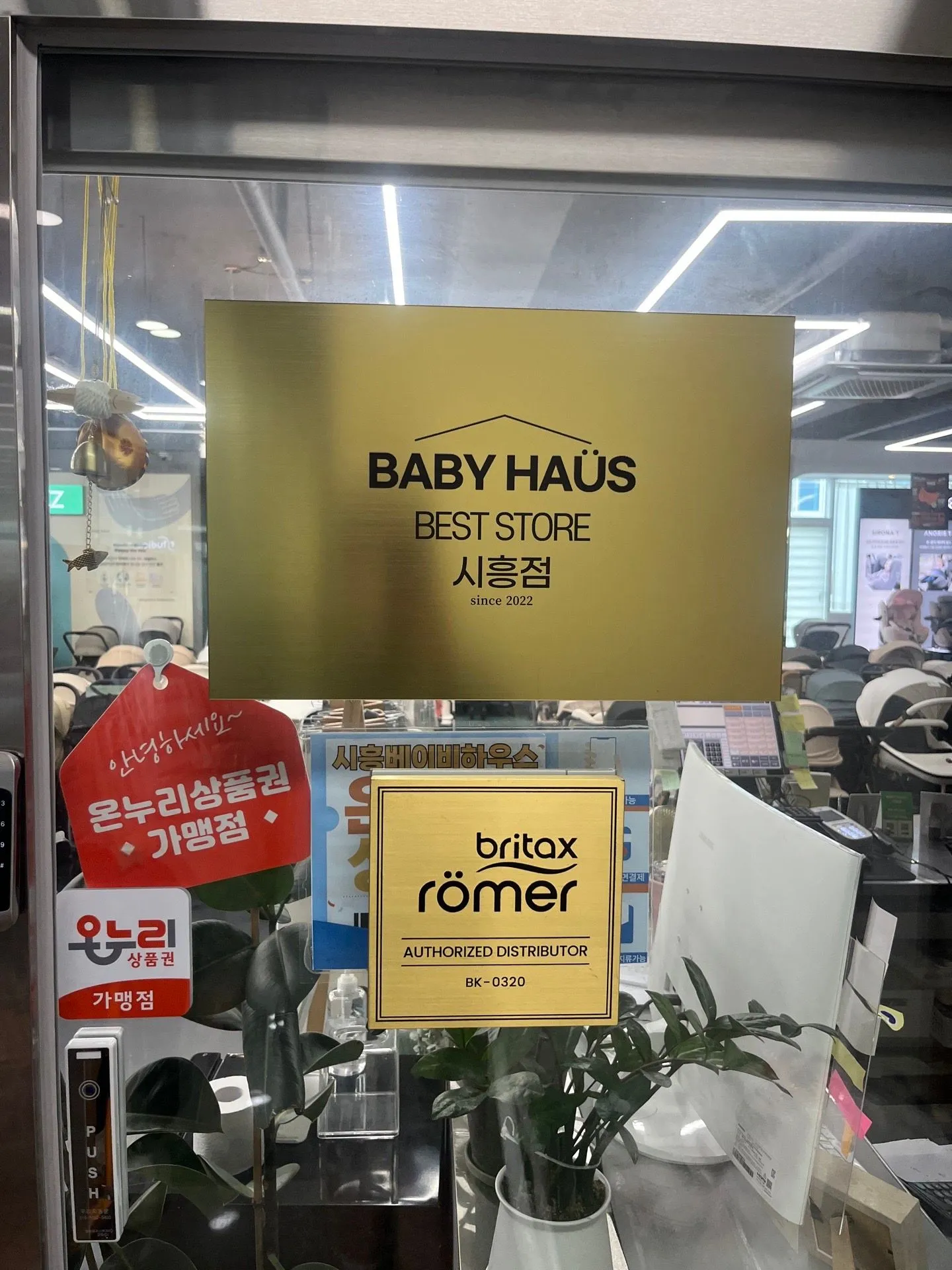 브라이텍스 듀얼픽스프로 럭스 구매후기  3