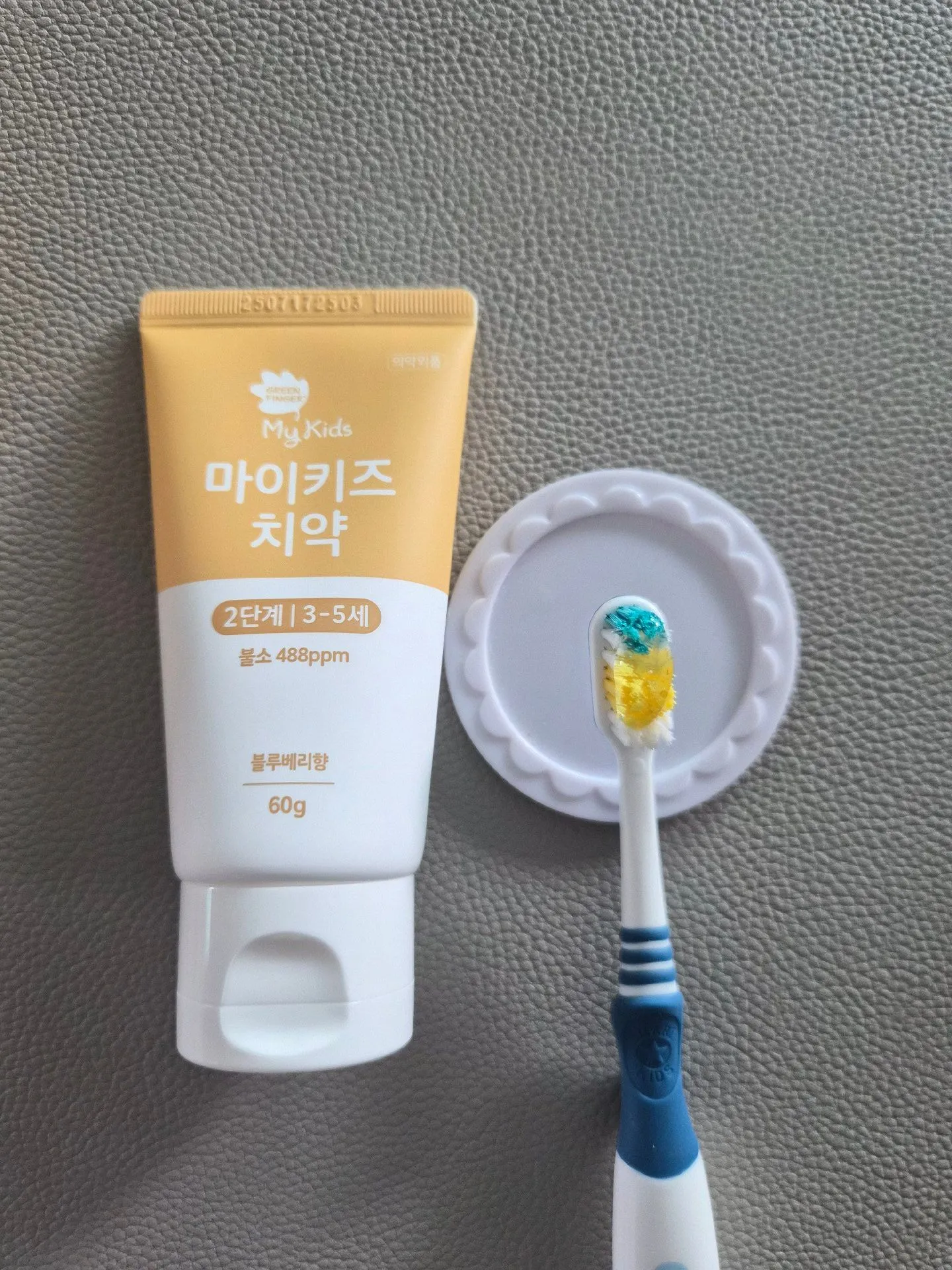 초코 좋아하는 아이 필수! 거부감 없는 충치 관리 꿀템 4