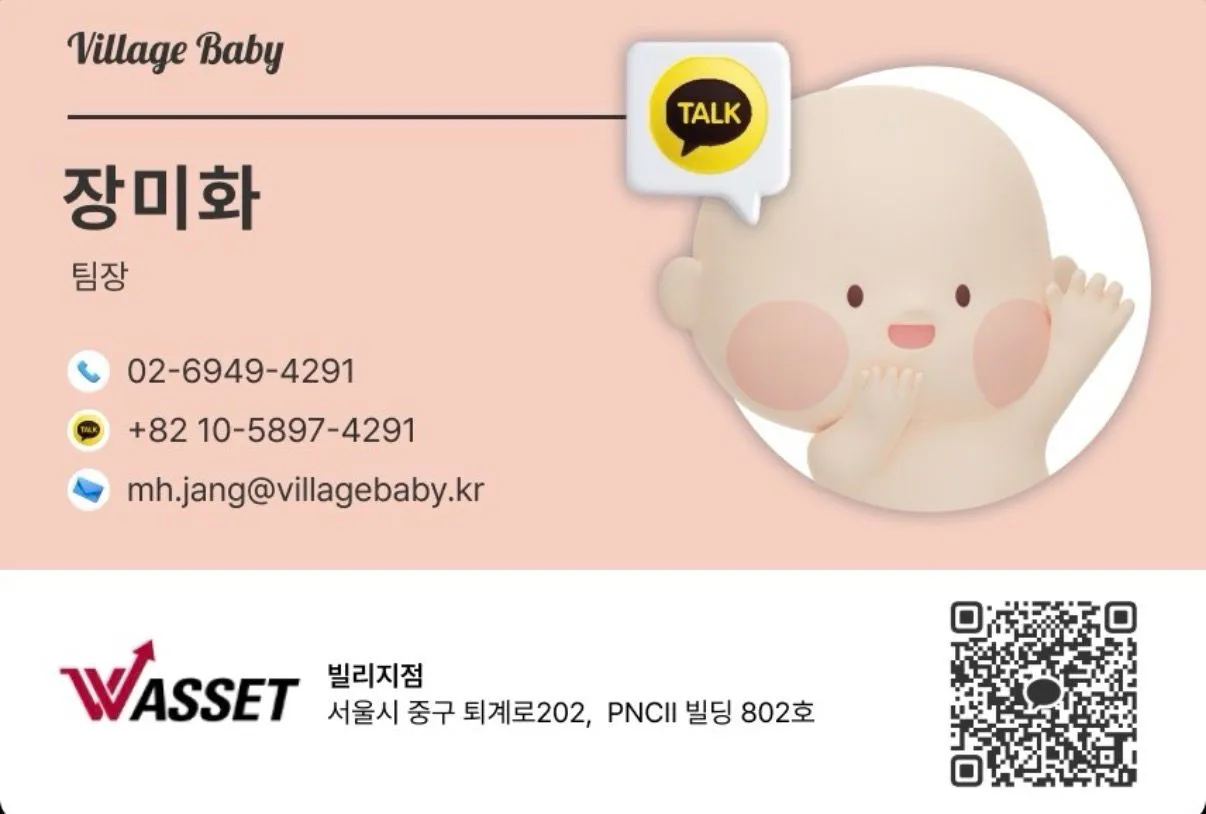 태아보험 계약후기