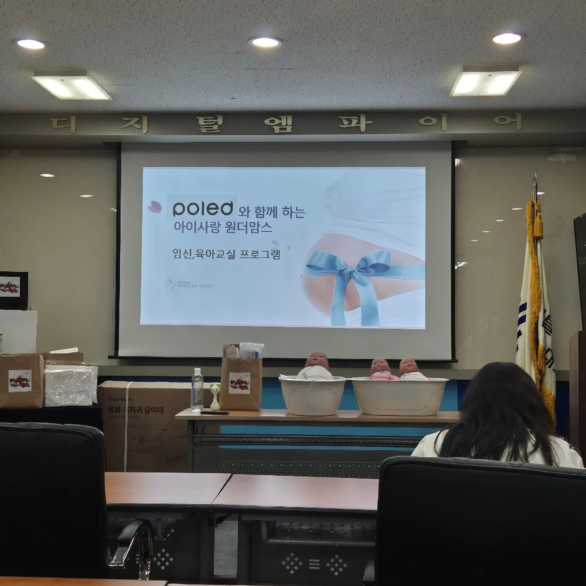 ㅇㄷㅁㅅ 산모교실 후기 1