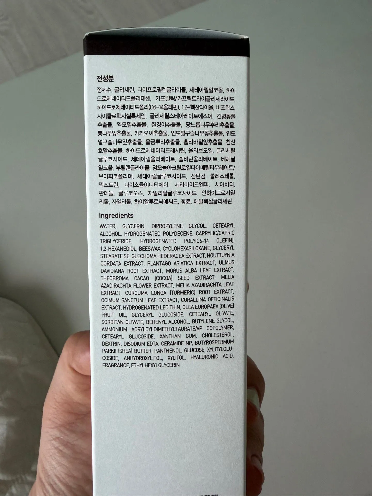 [아기 보습 로션] 퓨토 시크릿 로션 데일리 로션 추천 4