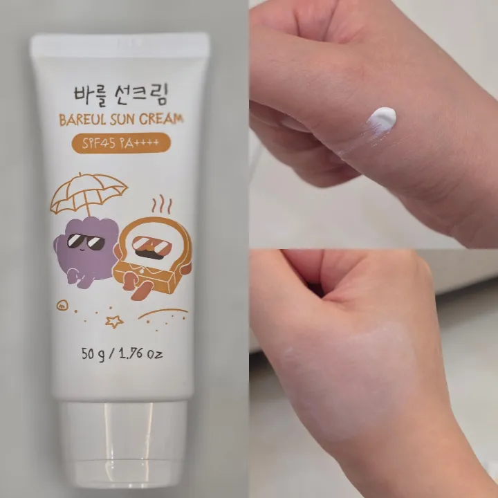 아기 선크림부터 클렌징까지! 바를 선케어 SET 후기 4