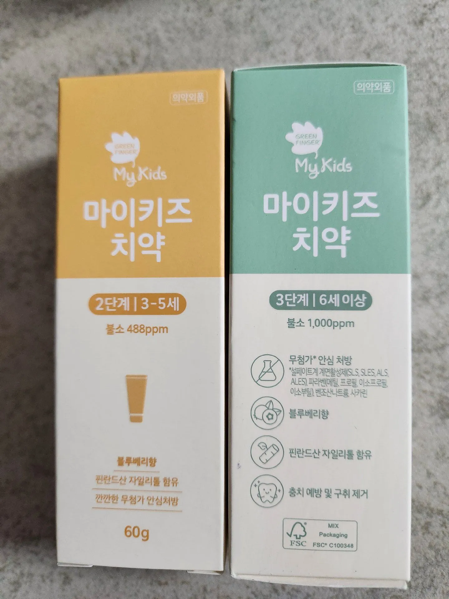 마이키즈 치약 2