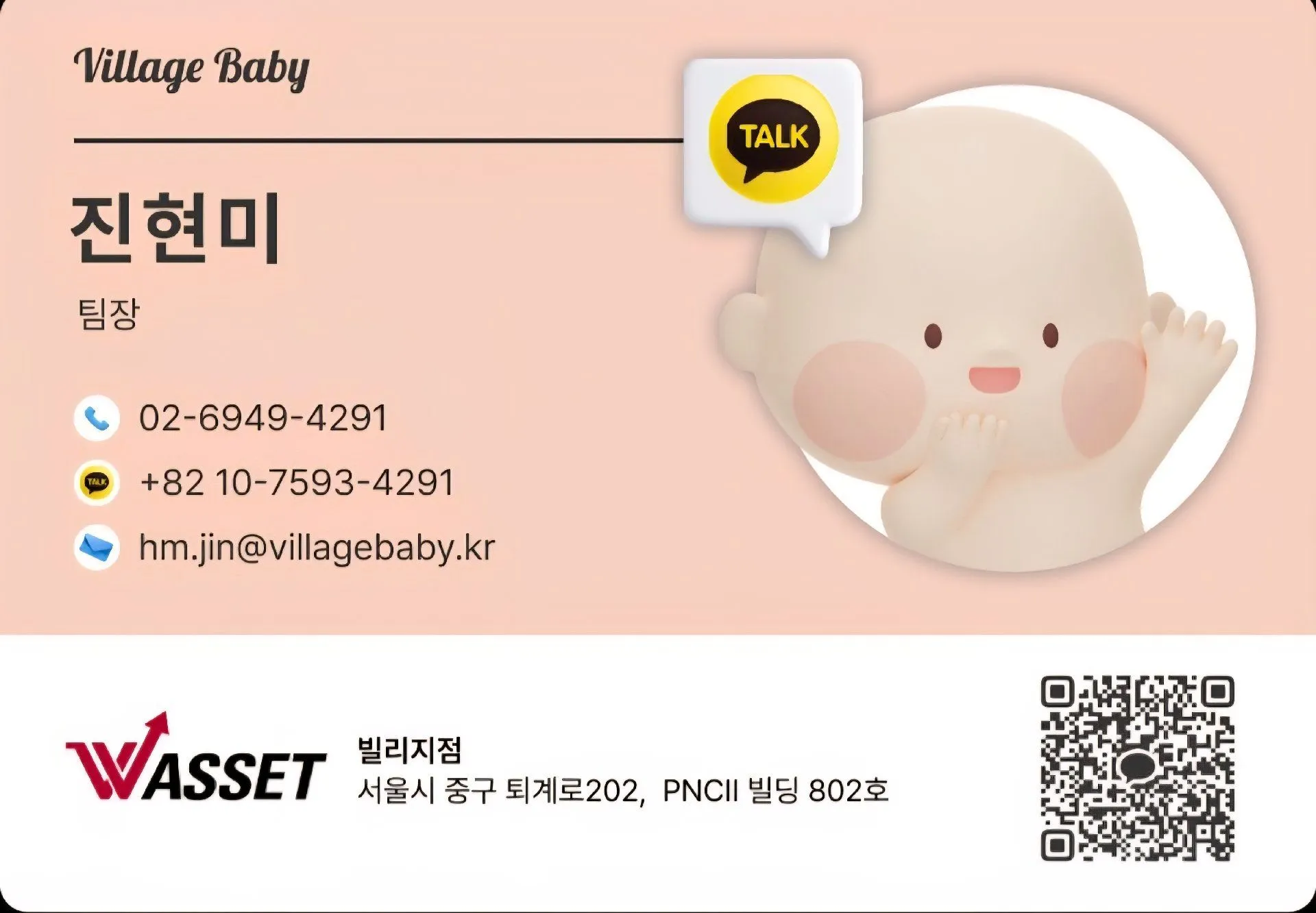 태아보험 상담