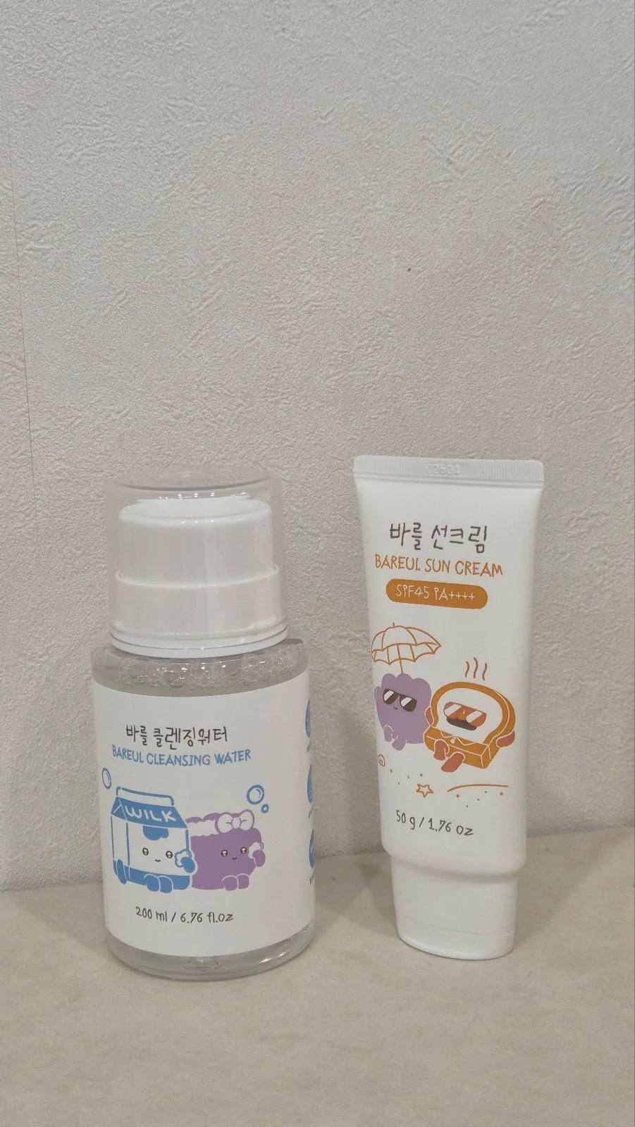 아기 선크림 추천 :) 바를 선케어 세트  2