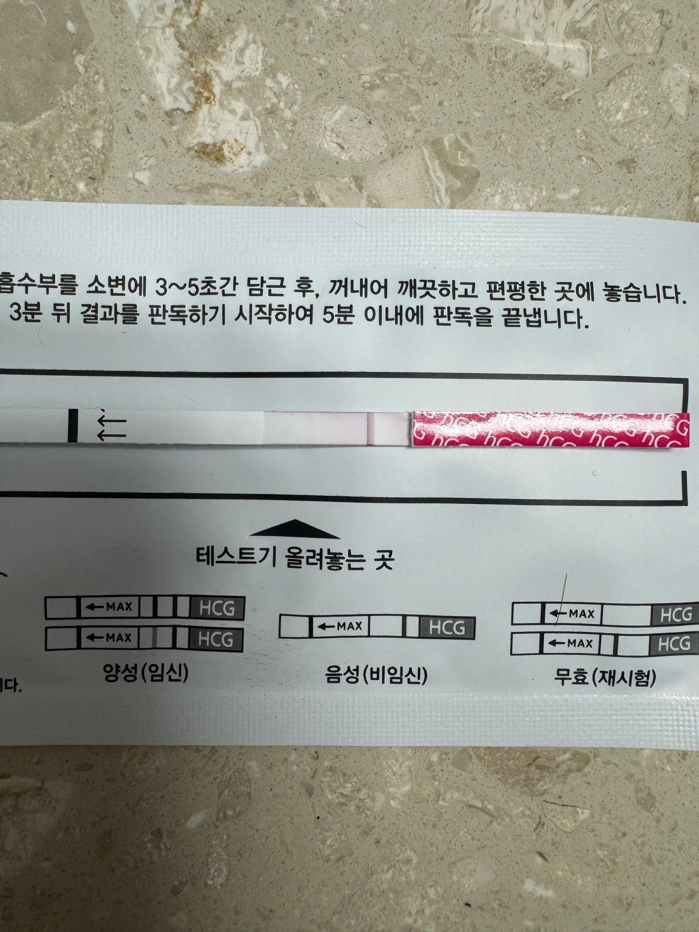이거 시약선일까요..?